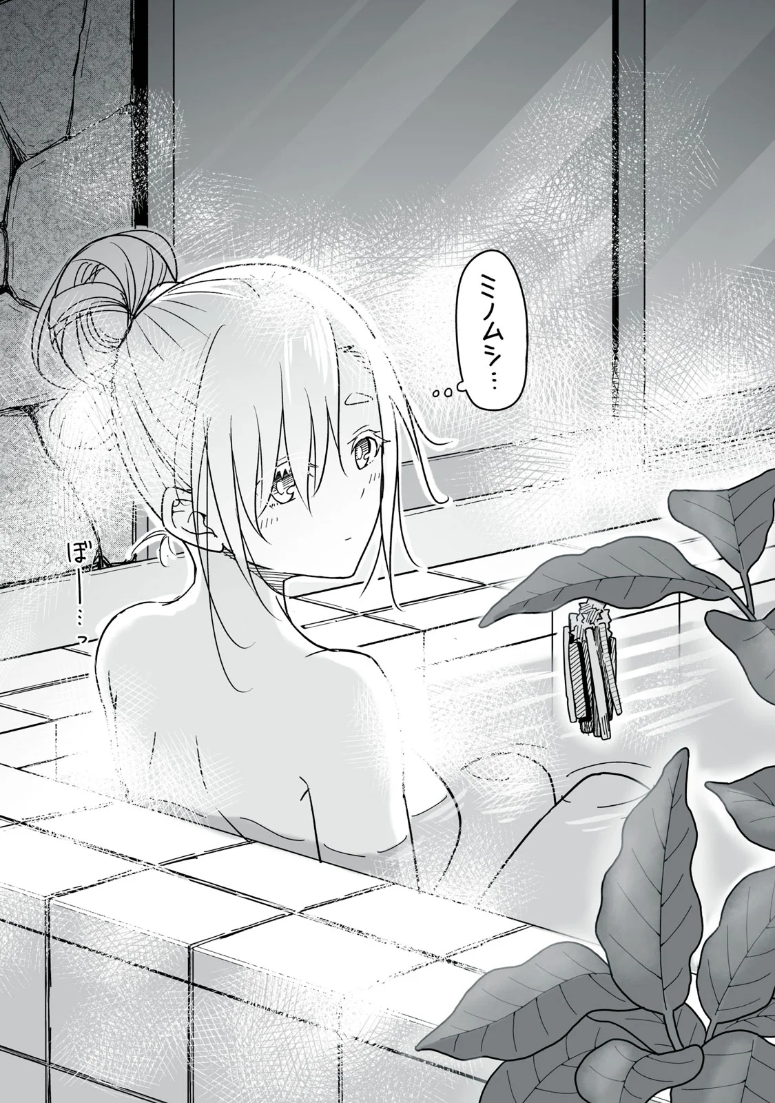 Usagi to Kame no Yurusanpo Chapter 6 2ページ