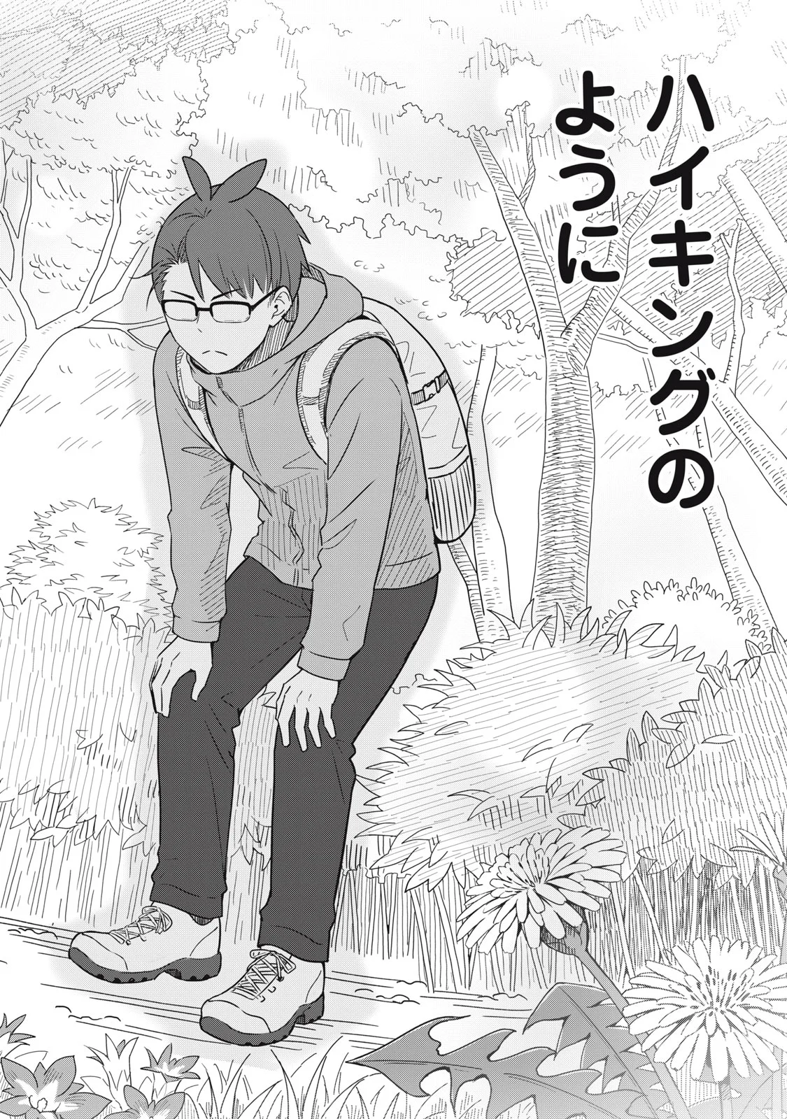 Usagi to Kame no Yurusanpo Chapter 6 22ページ