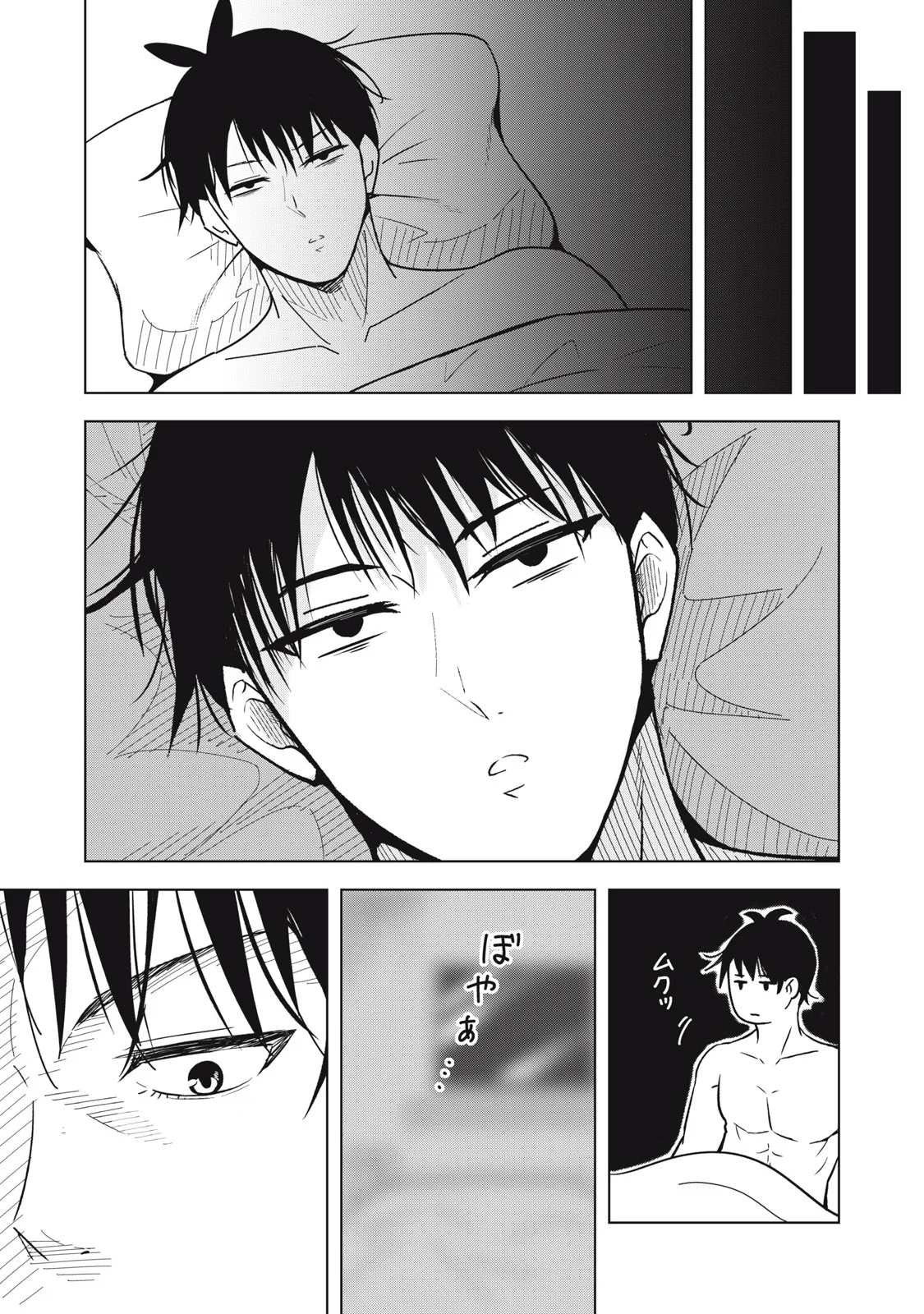 Usagi to Kame no Yurusanpo Chapter 6 24ページ