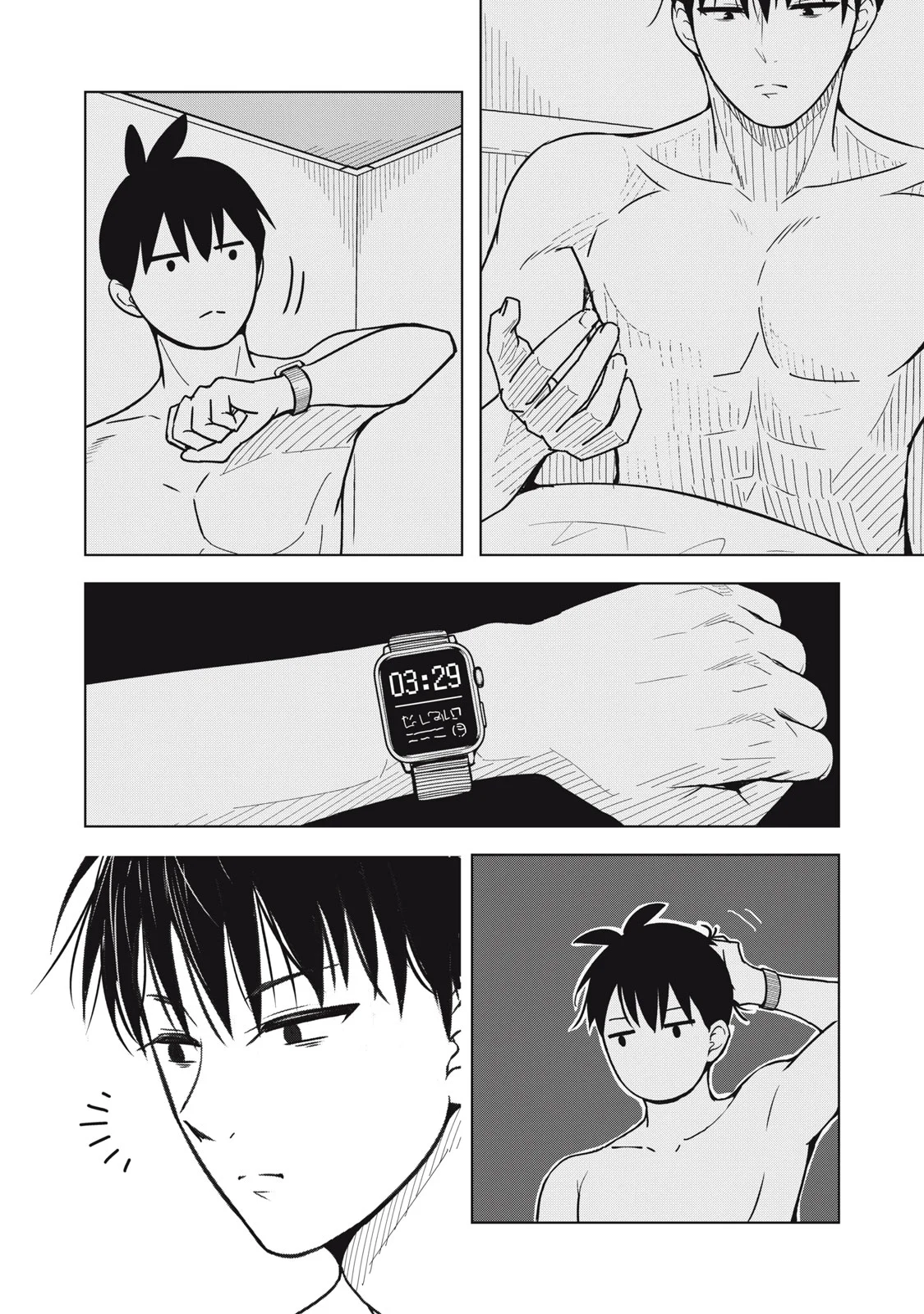 Usagi to Kame no Yurusanpo Chapter 6 25ページ
