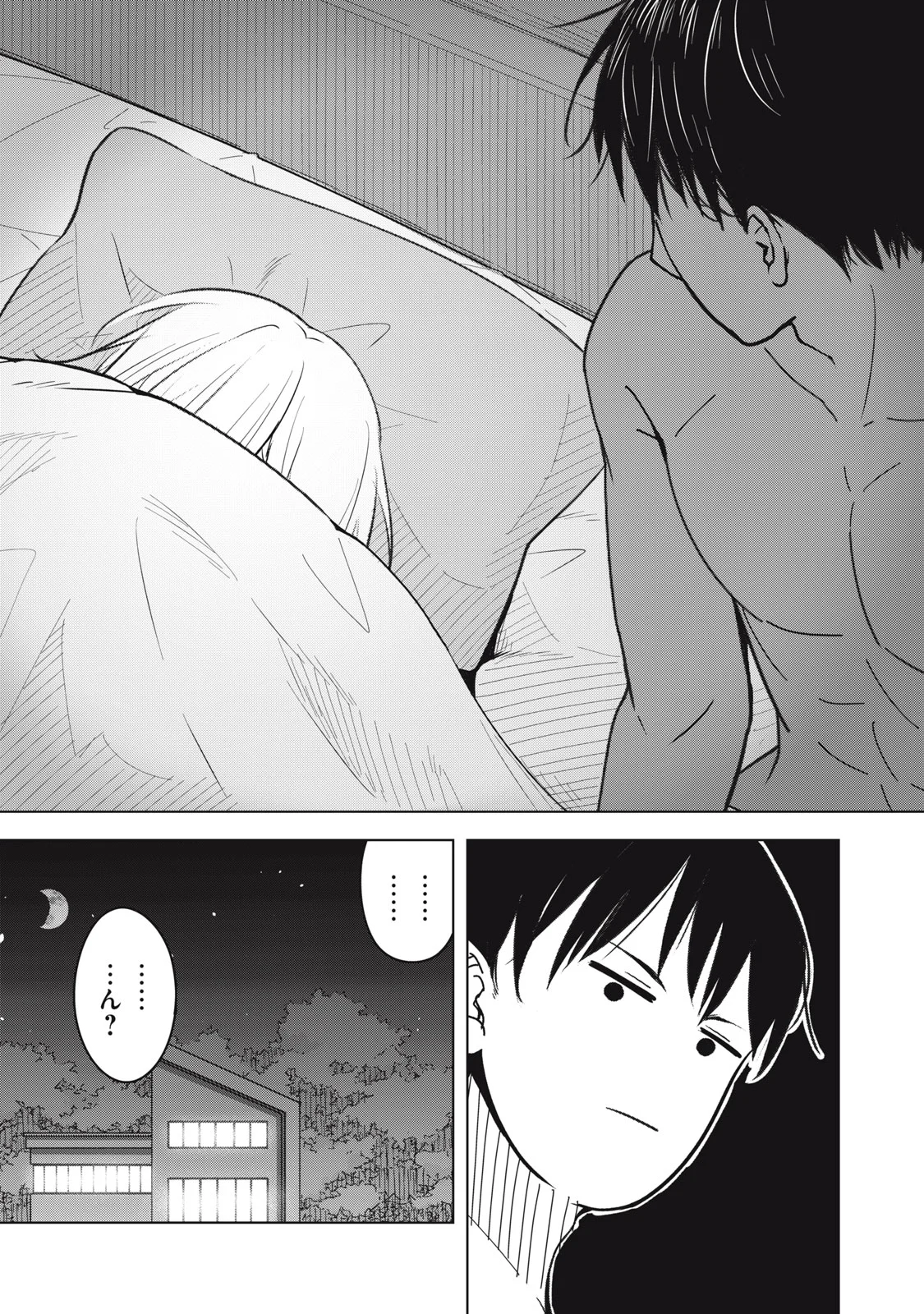 Usagi to Kame no Yurusanpo Chapter 6 26ページ