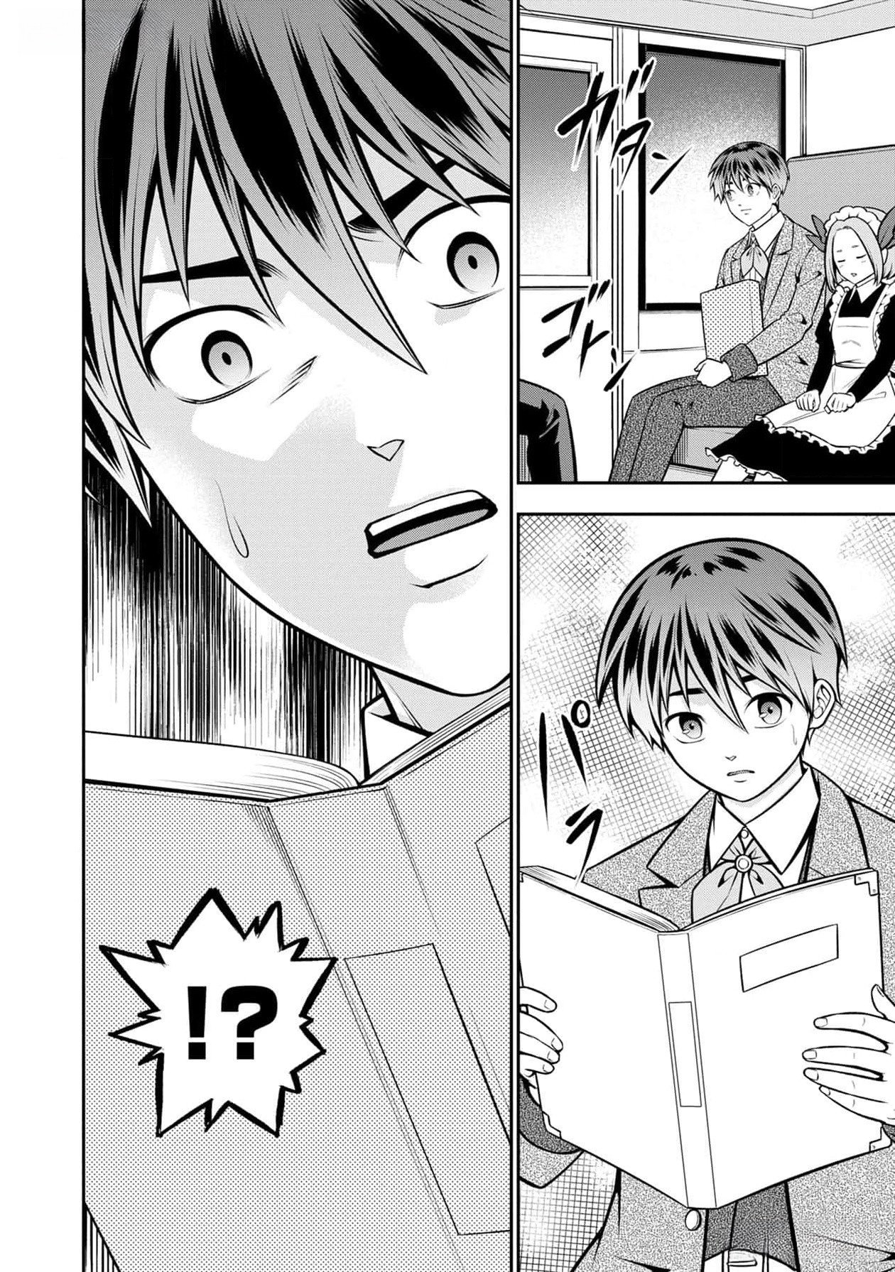 Senritsu no Majutsushi to Goteijuu Chapter 40 19ページ