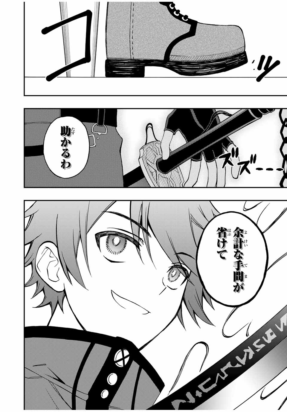 Rettoujin no Maken Tsukai: Skill Board wo Kushi Shite Saikyou ni Itaru Chapter 36 5ページ