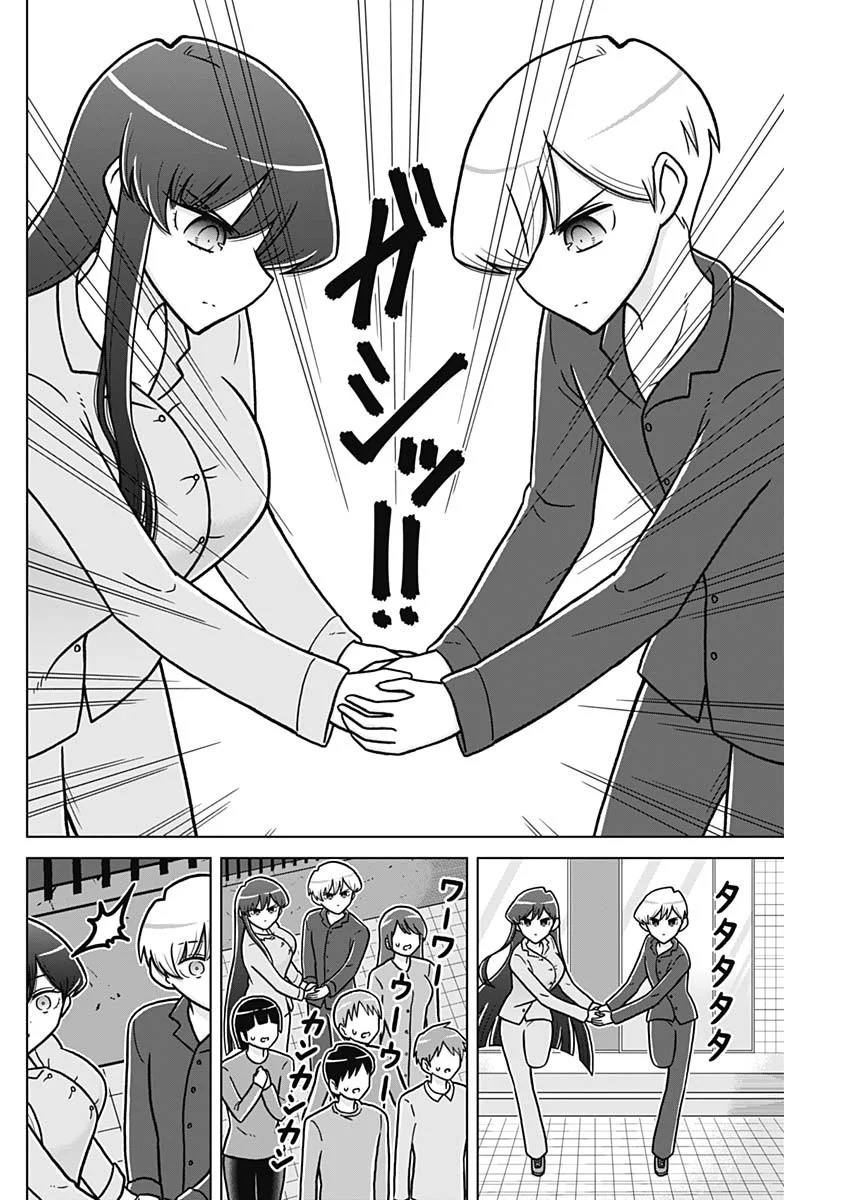 Rentarou Family no Family no Nichijou Chapter 6 12ページ