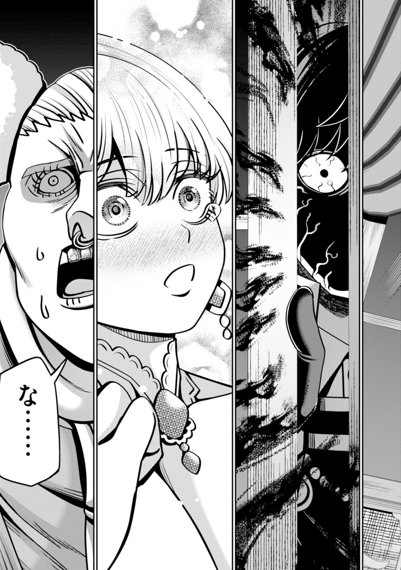 Henkyou no Majutsushi, Satori wo Hiraki Daikenja to Naru Chapter 5 21ページ