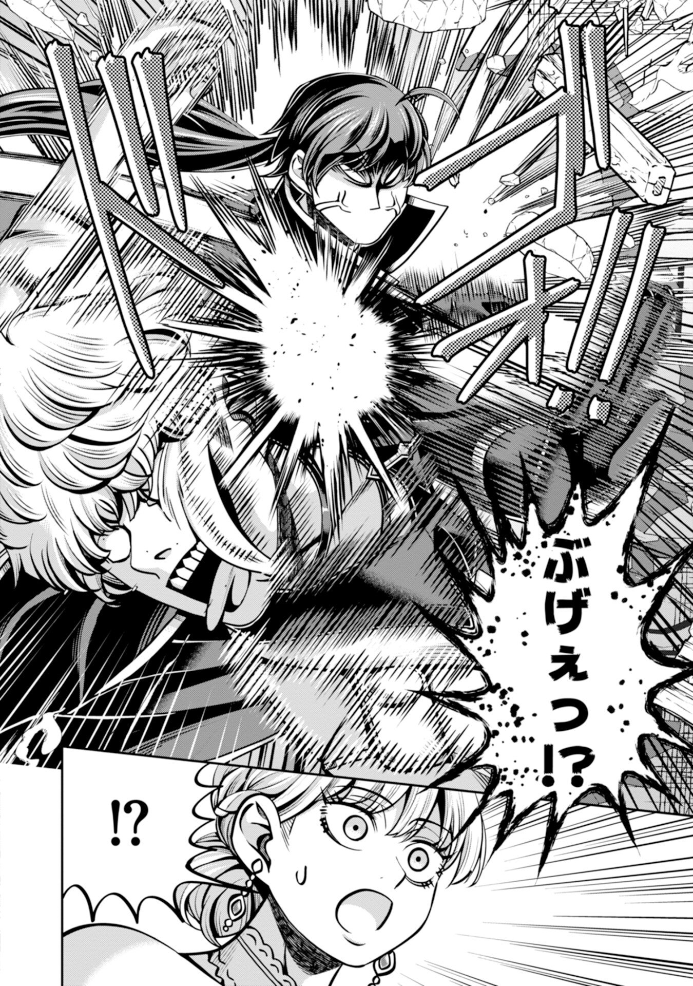 Henkyou no Majutsushi, Satori wo Hiraki Daikenja to Naru Chapter 5 6ページ