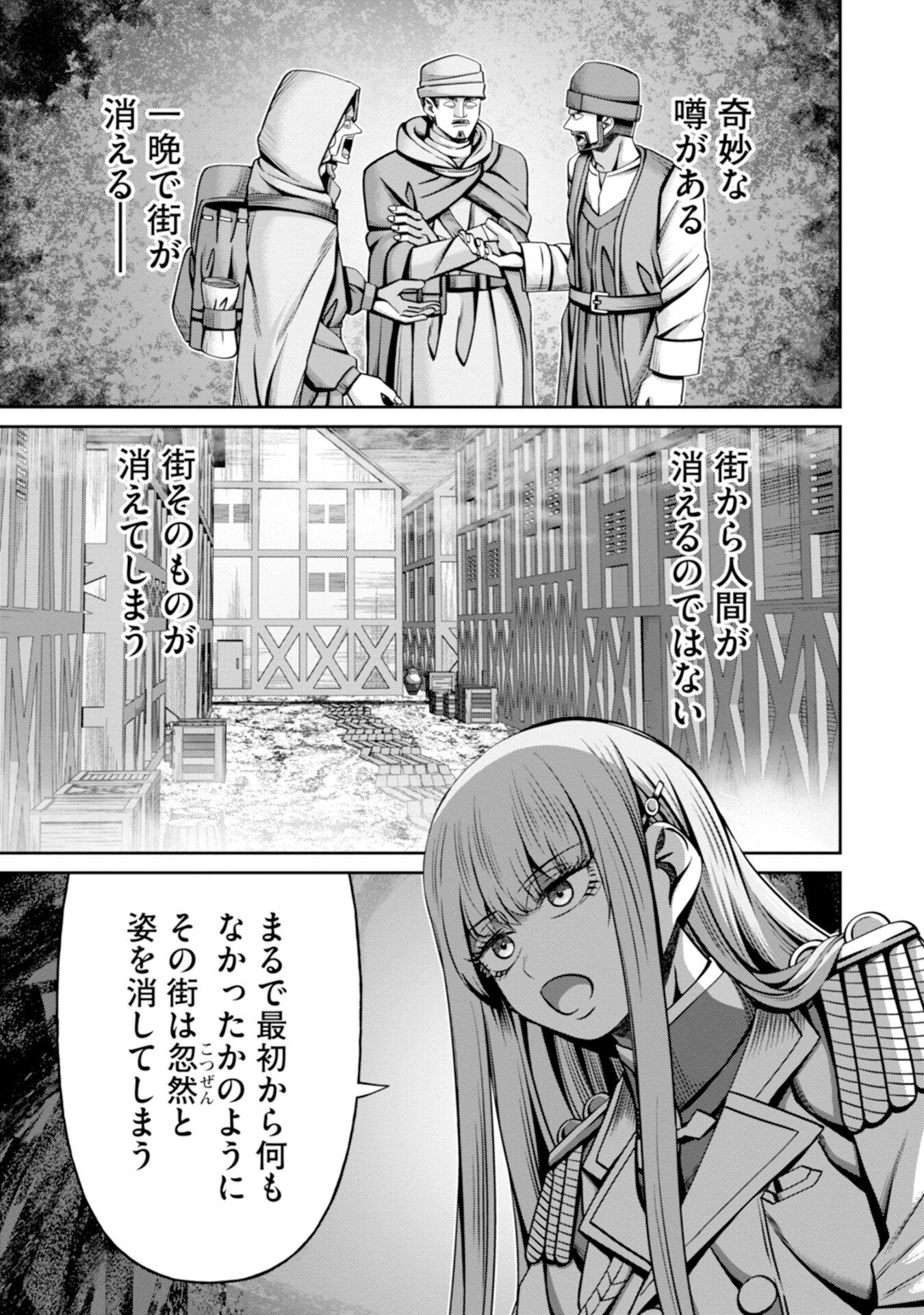 Henkyou no Majutsushi, Satori wo Hiraki Daikenja to Naru Chapter 6 1ページ