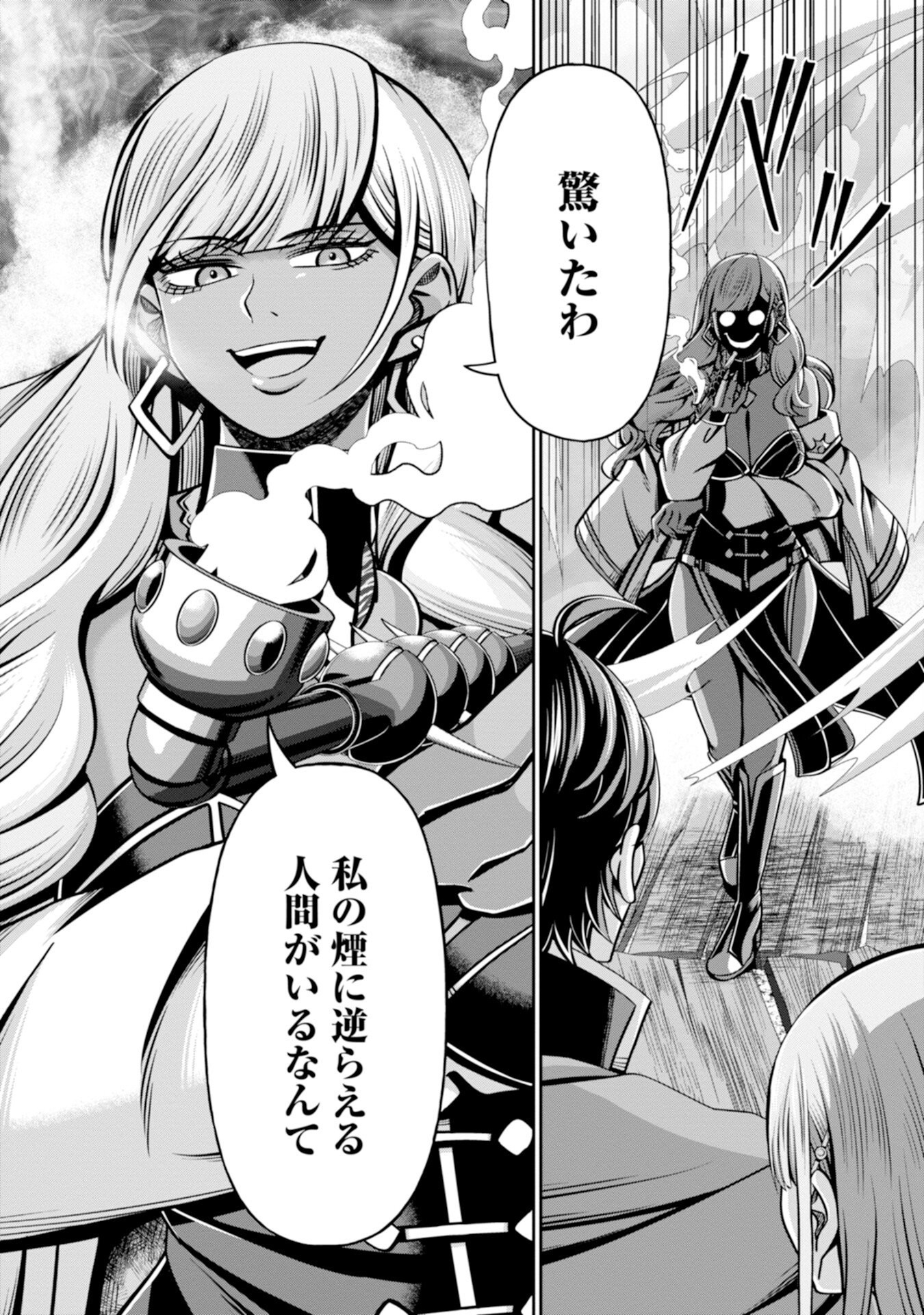 Henkyou no Majutsushi, Satori wo Hiraki Daikenja to Naru Chapter 6 14ページ