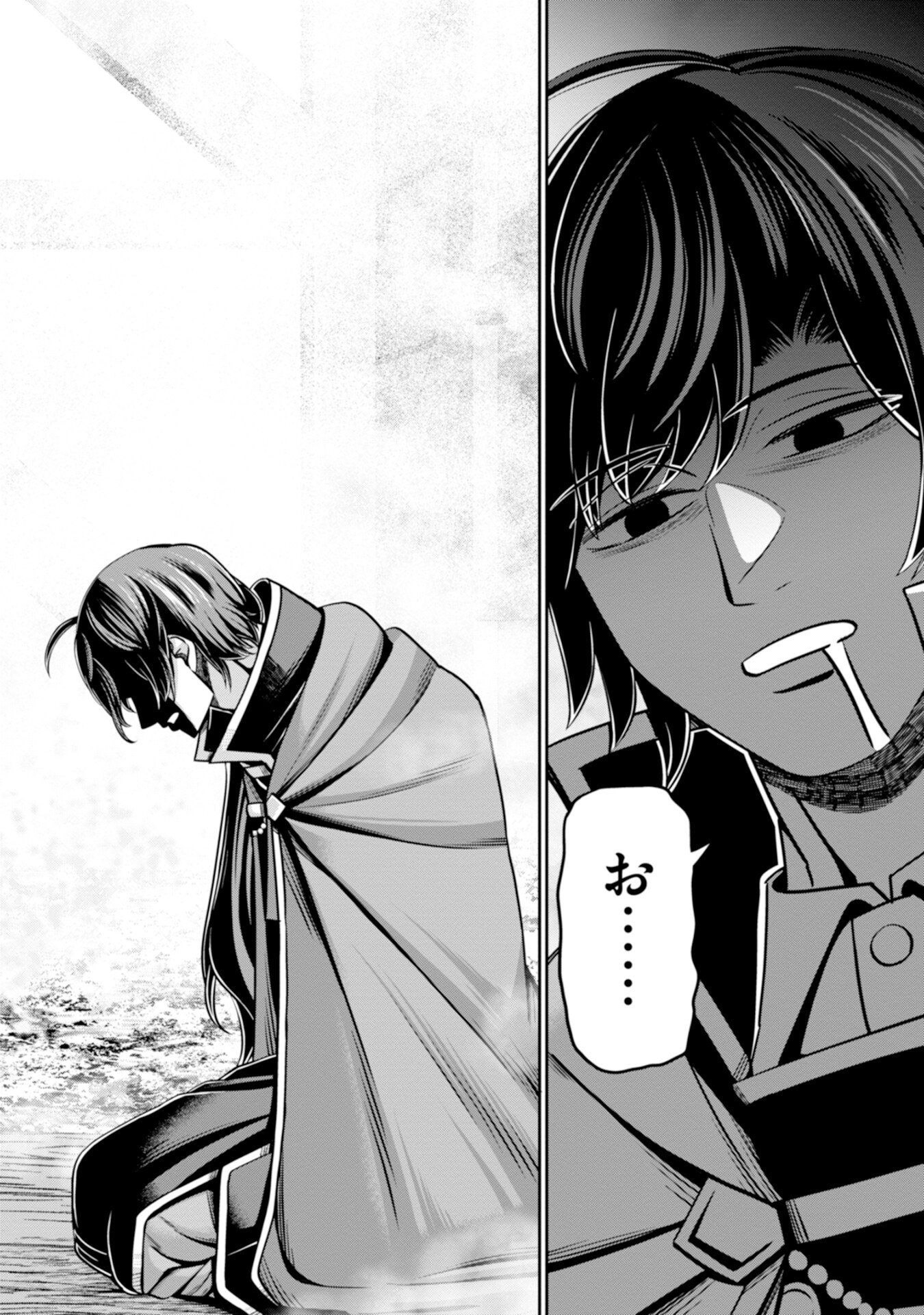 Henkyou no Majutsushi, Satori wo Hiraki Daikenja to Naru Chapter 7 8ページ