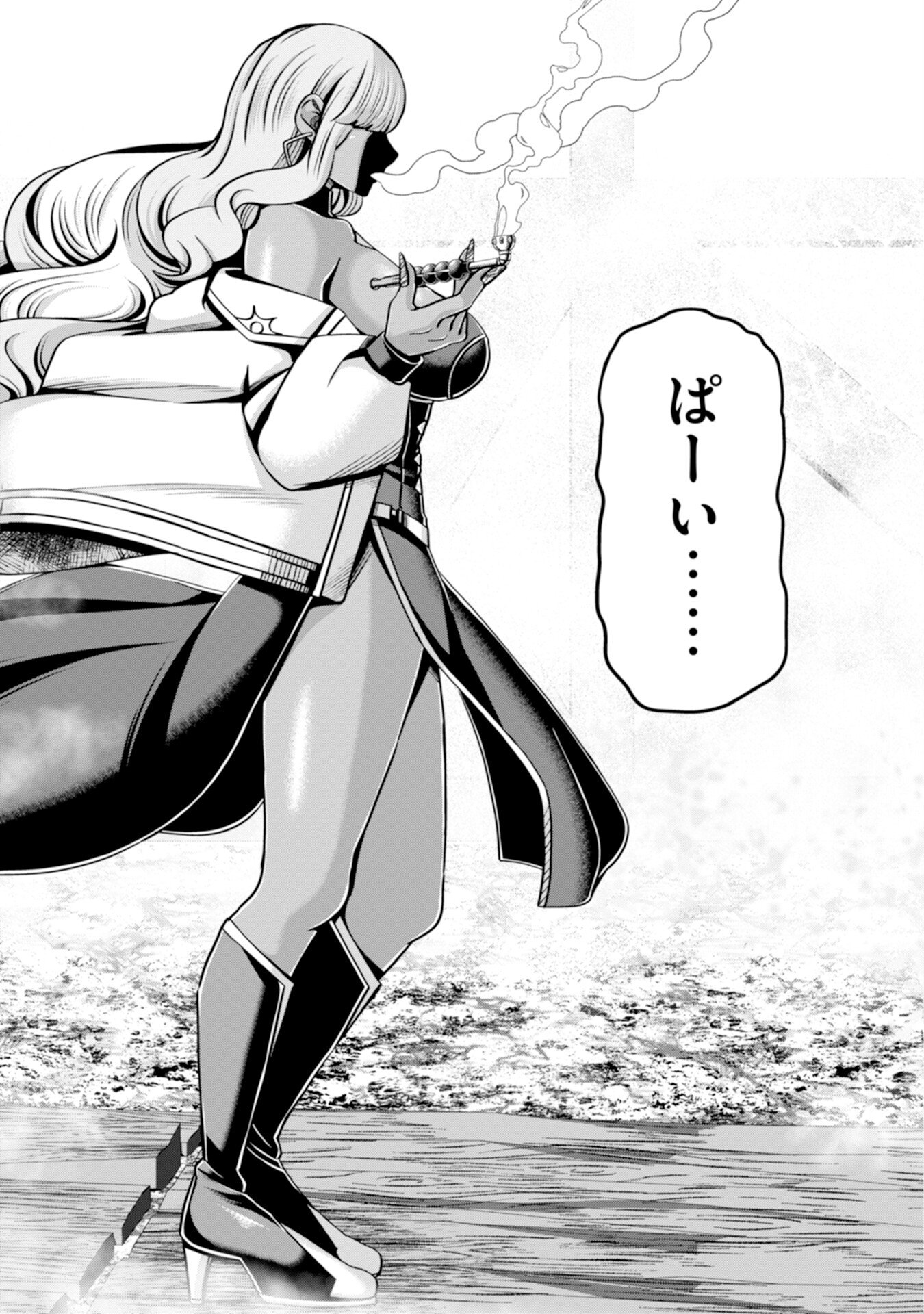 Henkyou no Majutsushi, Satori wo Hiraki Daikenja to Naru Chapter 7 9ページ