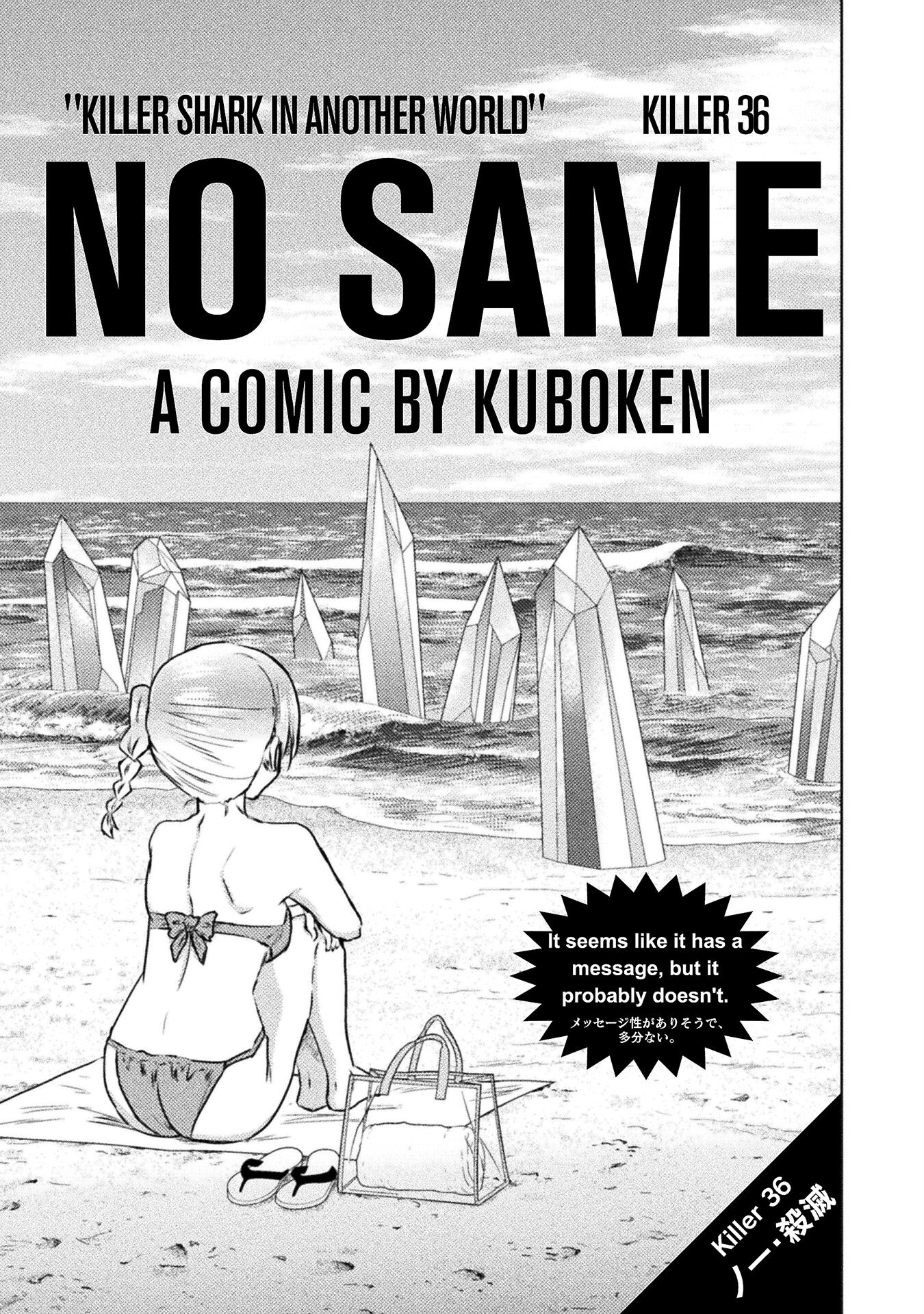 Isekai Kuimetsu no Same Chapter 36 1ページ