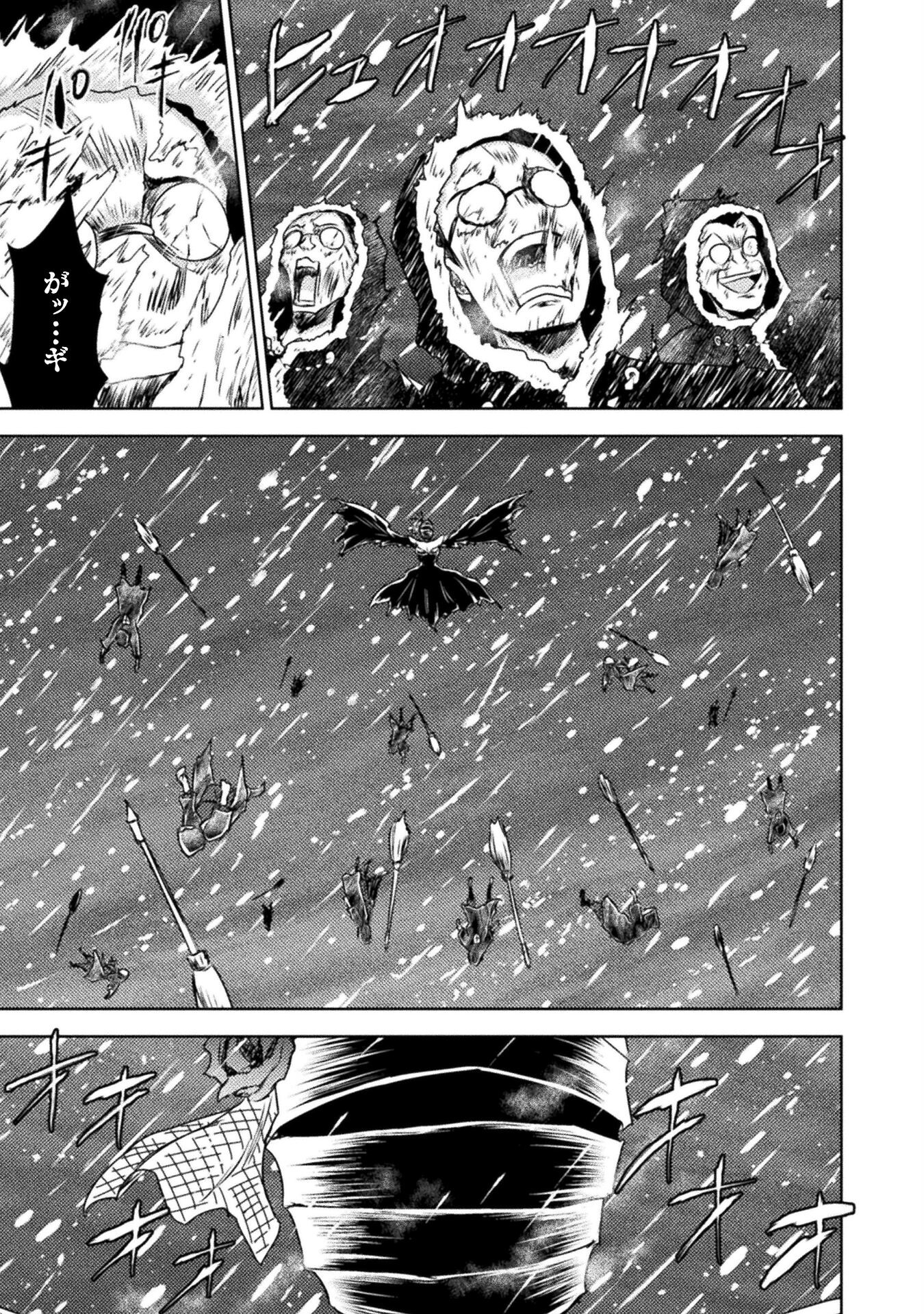 Isekai Kuimetsu no Same Chapter 36 7ページ