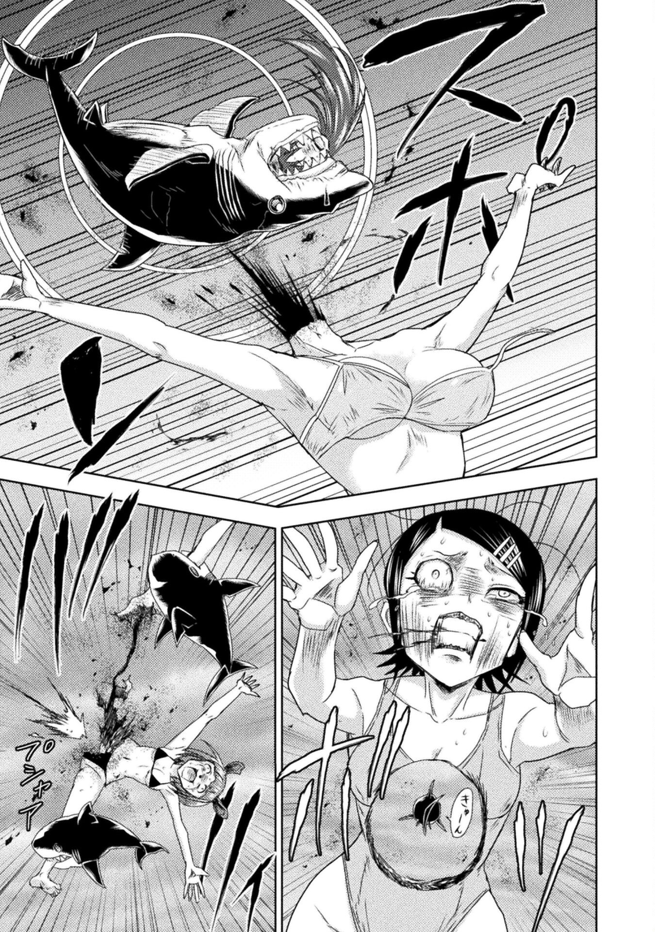 Isekai Kuimetsu no Same Chapter 38 31ページ
