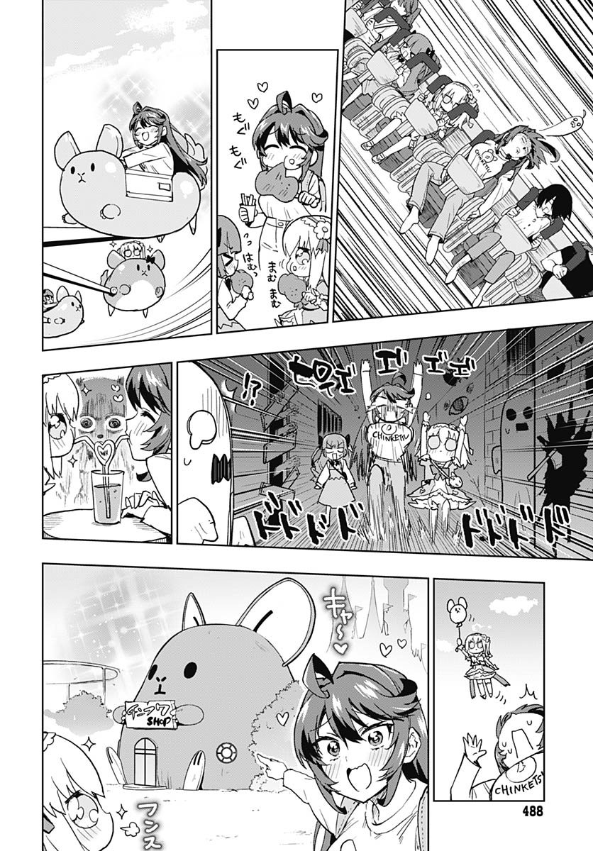 Mahou Shoujo 201 Chapter 40 10ページ