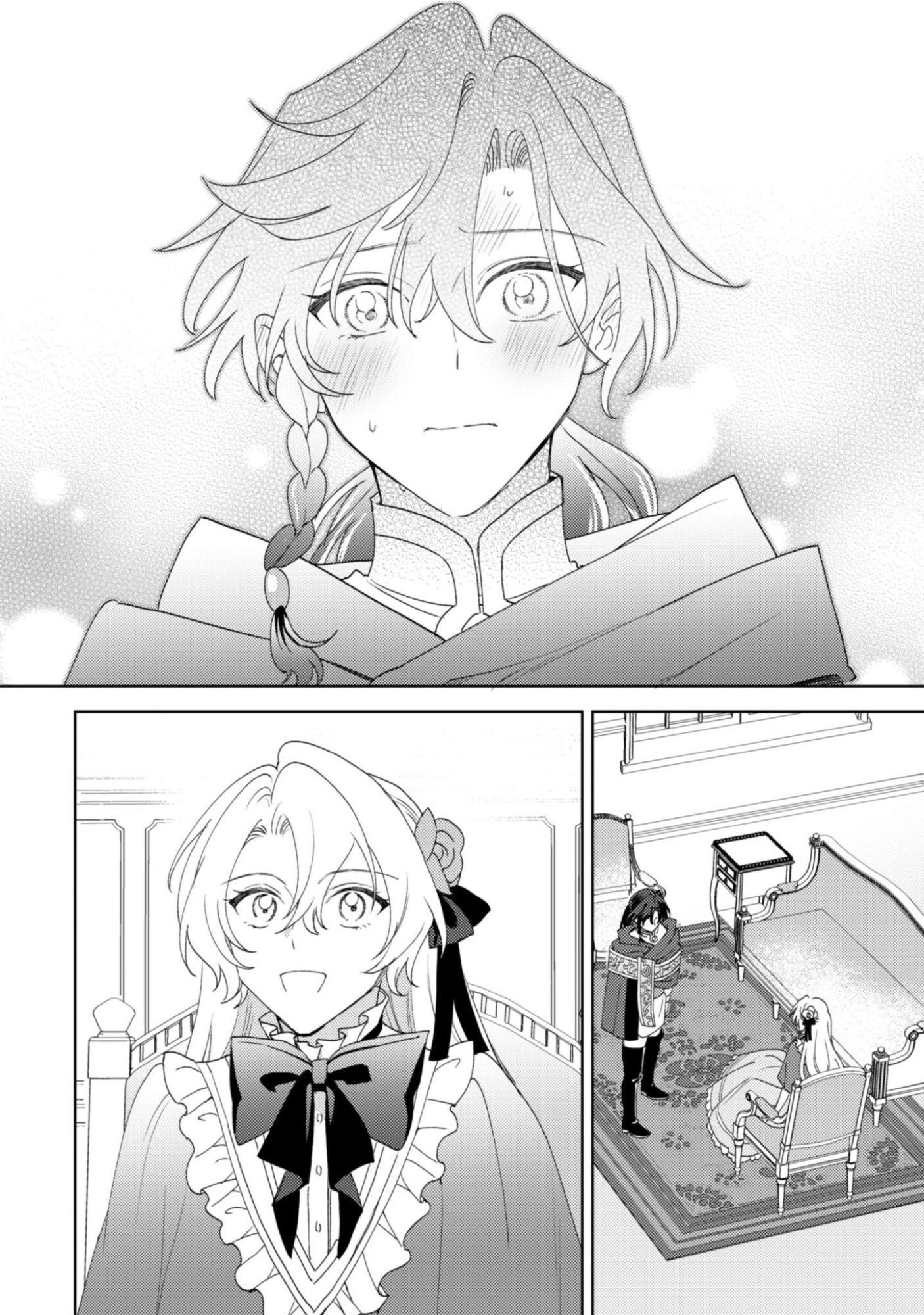 Konyakuhaki desu ka? Hai Yorokonde. Datte Boku wa Ane no Kawari desu kara! Chapter 7 31ページ