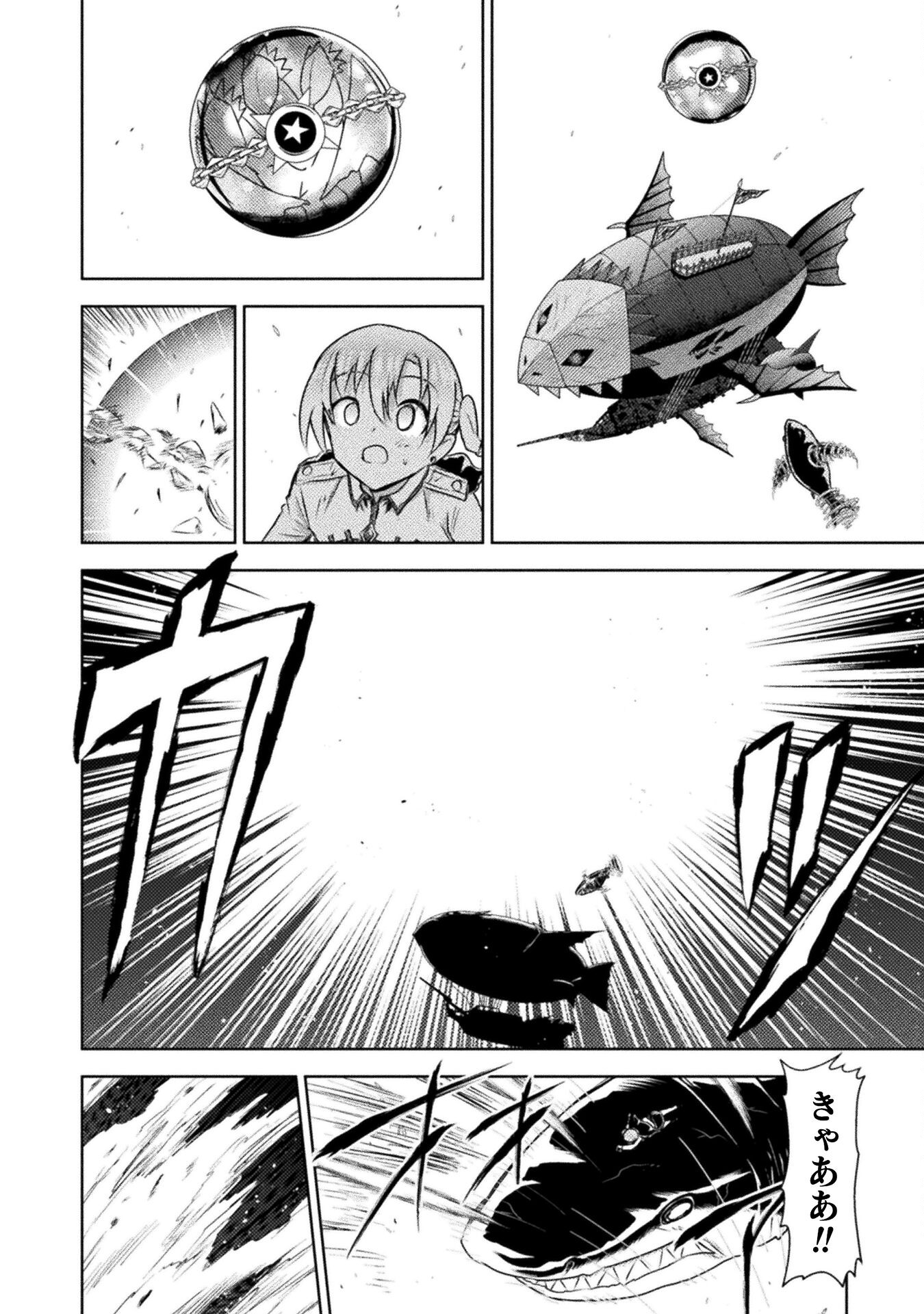 Isekai Kuimetsu no Same Chapter 40 14ページ