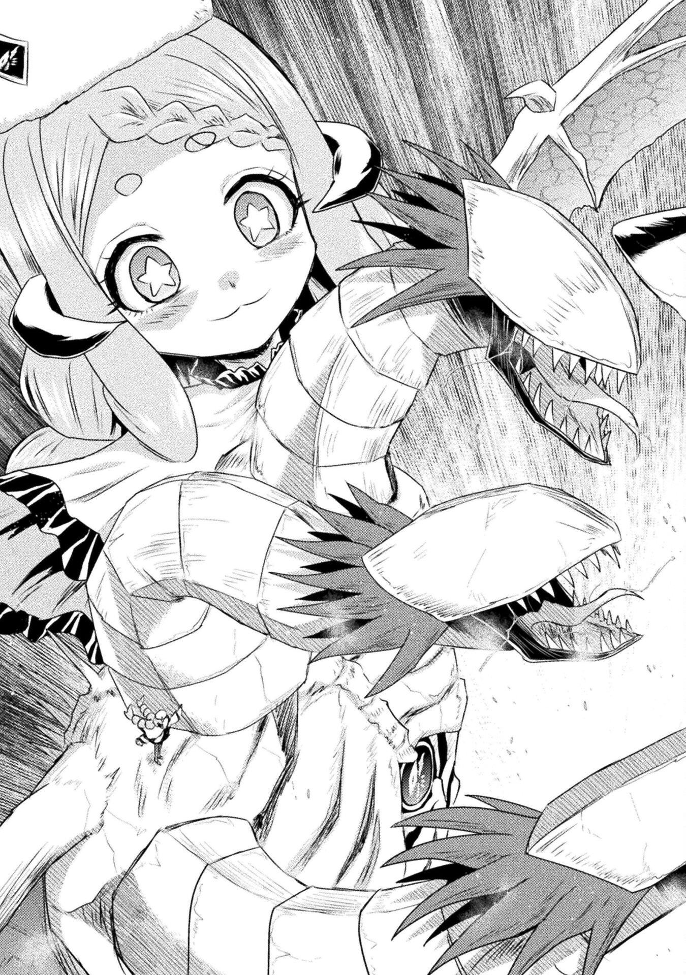 Isekai Kuimetsu no Same Chapter 40 25ページ