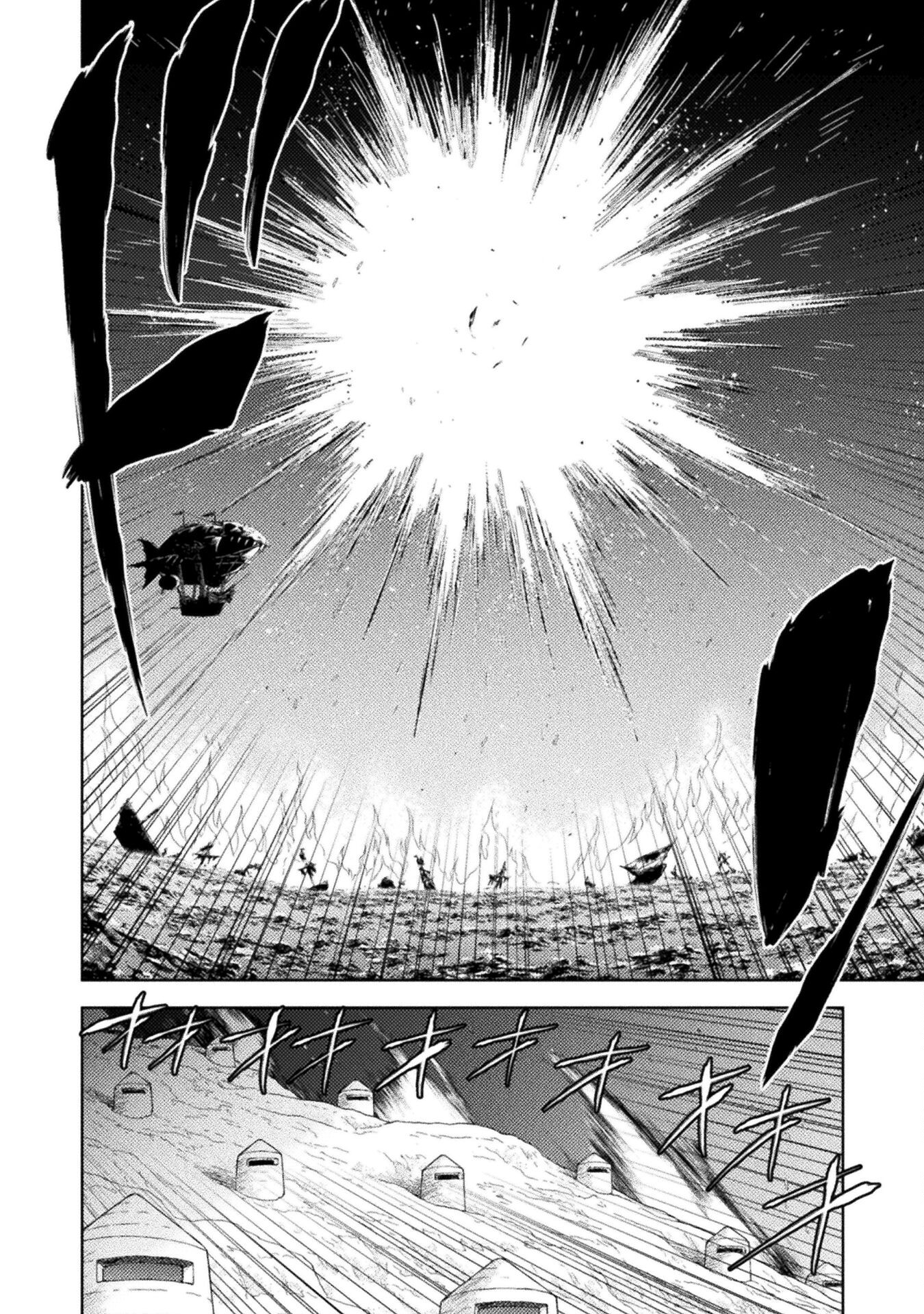 Isekai Kuimetsu no Same Chapter 40 26ページ