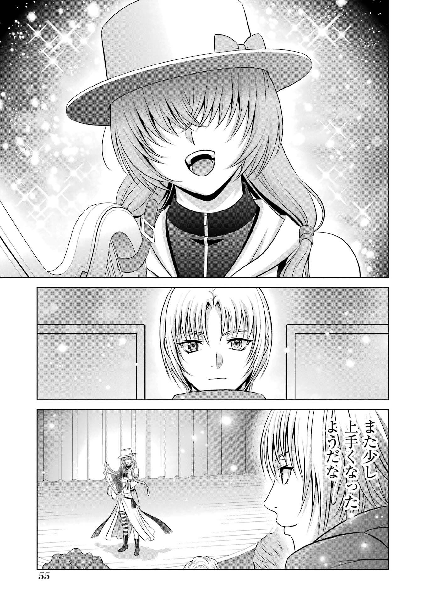 Kizoku Tensei - Megumareta Umare kara Saikyou no Chikara o Eru Chapter 39 19ページ