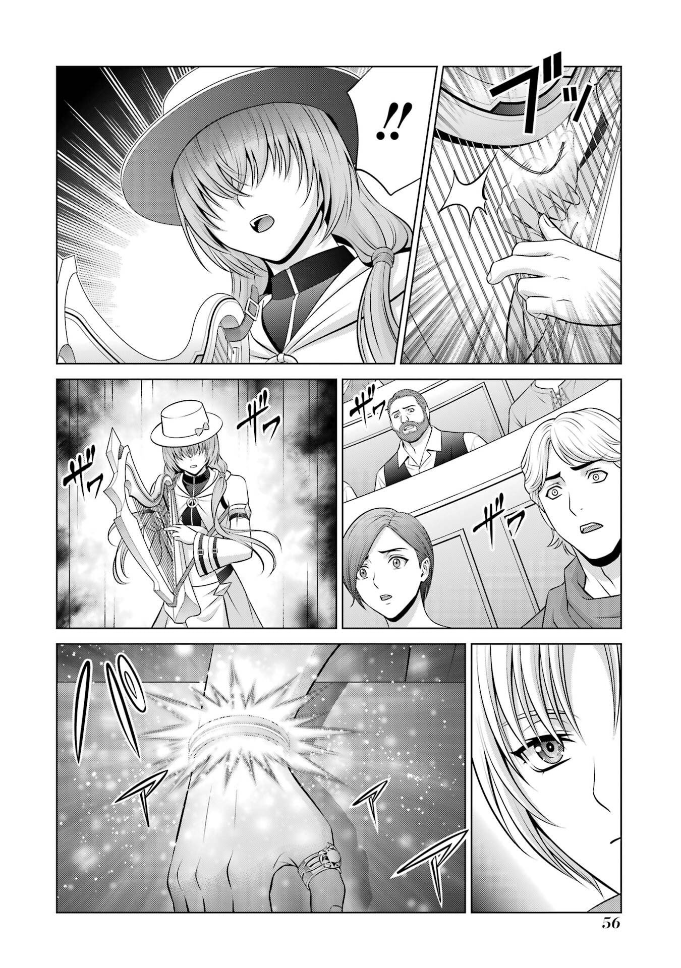 Kizoku Tensei - Megumareta Umare kara Saikyou no Chikara o Eru Chapter 39 20ページ