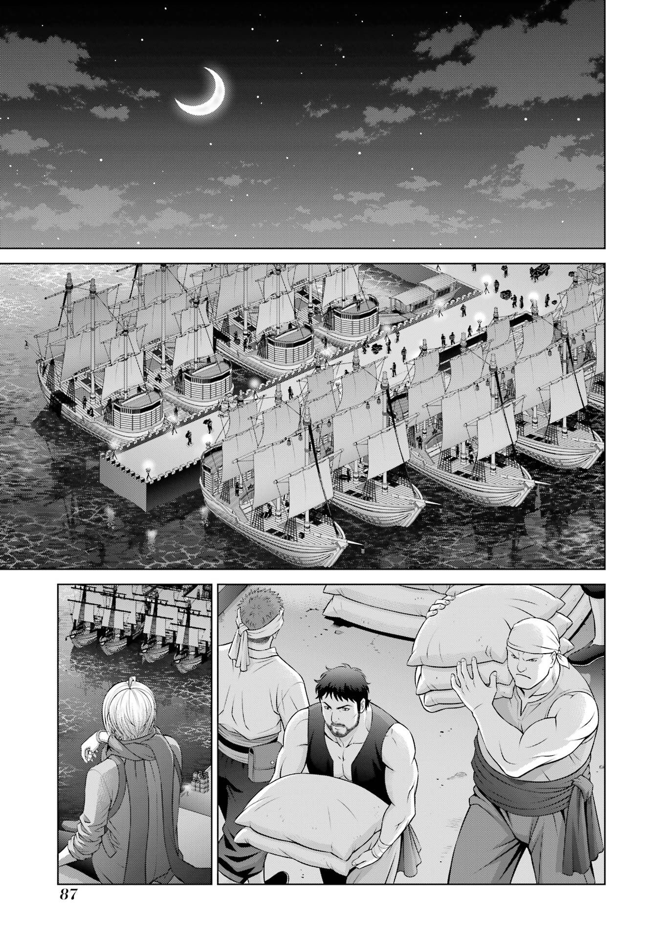 Kizoku Tensei - Megumareta Umare kara Saikyou no Chikara o Eru Chapter 40 1ページ