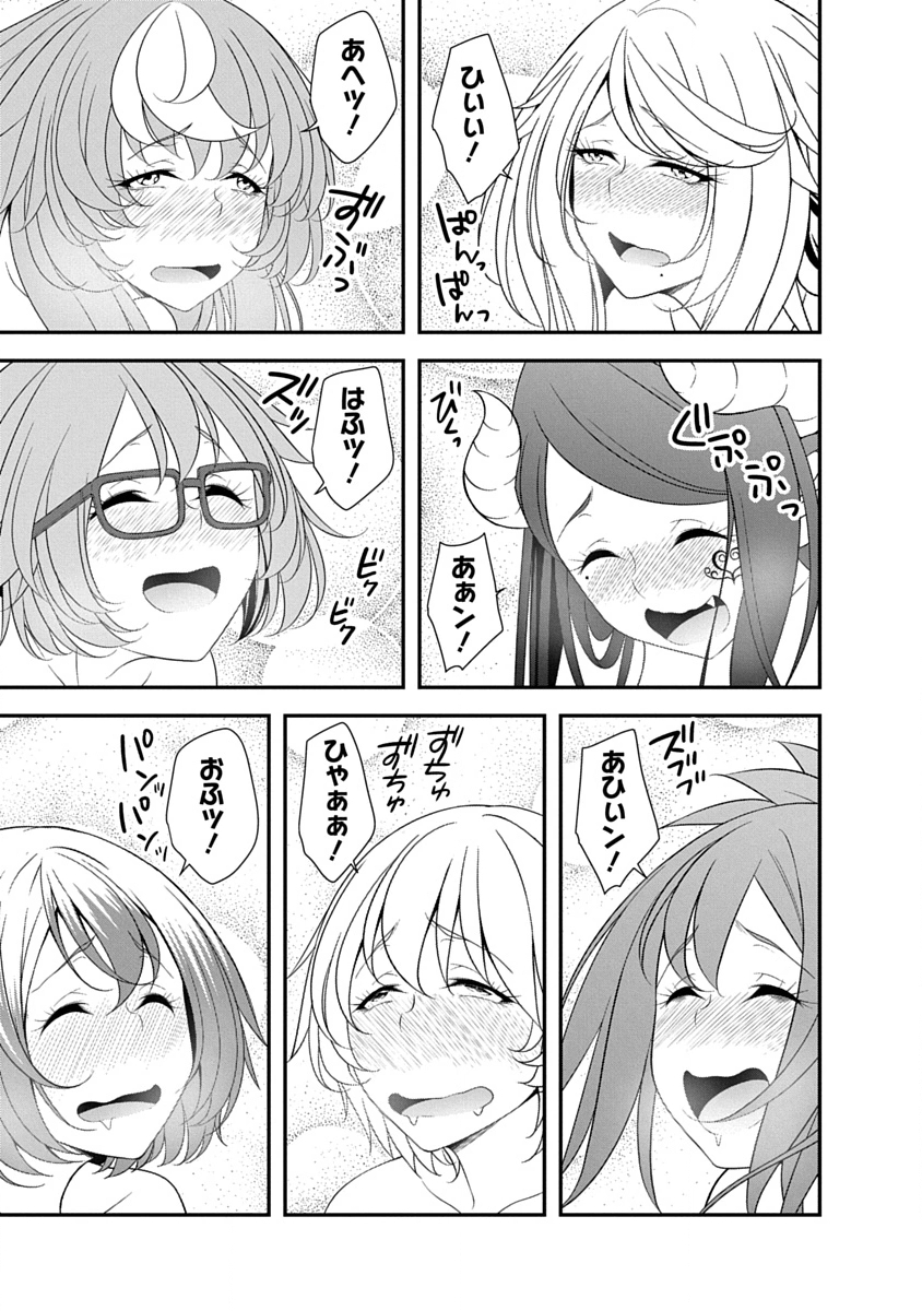 Tensei Maou to Ponkotsu Yuusha - Maou wa Kakko Yoku Taosaretai no ni, Yuusha ga Sugu Zenmetsu Shiyagaru Chapter 39 21ページ