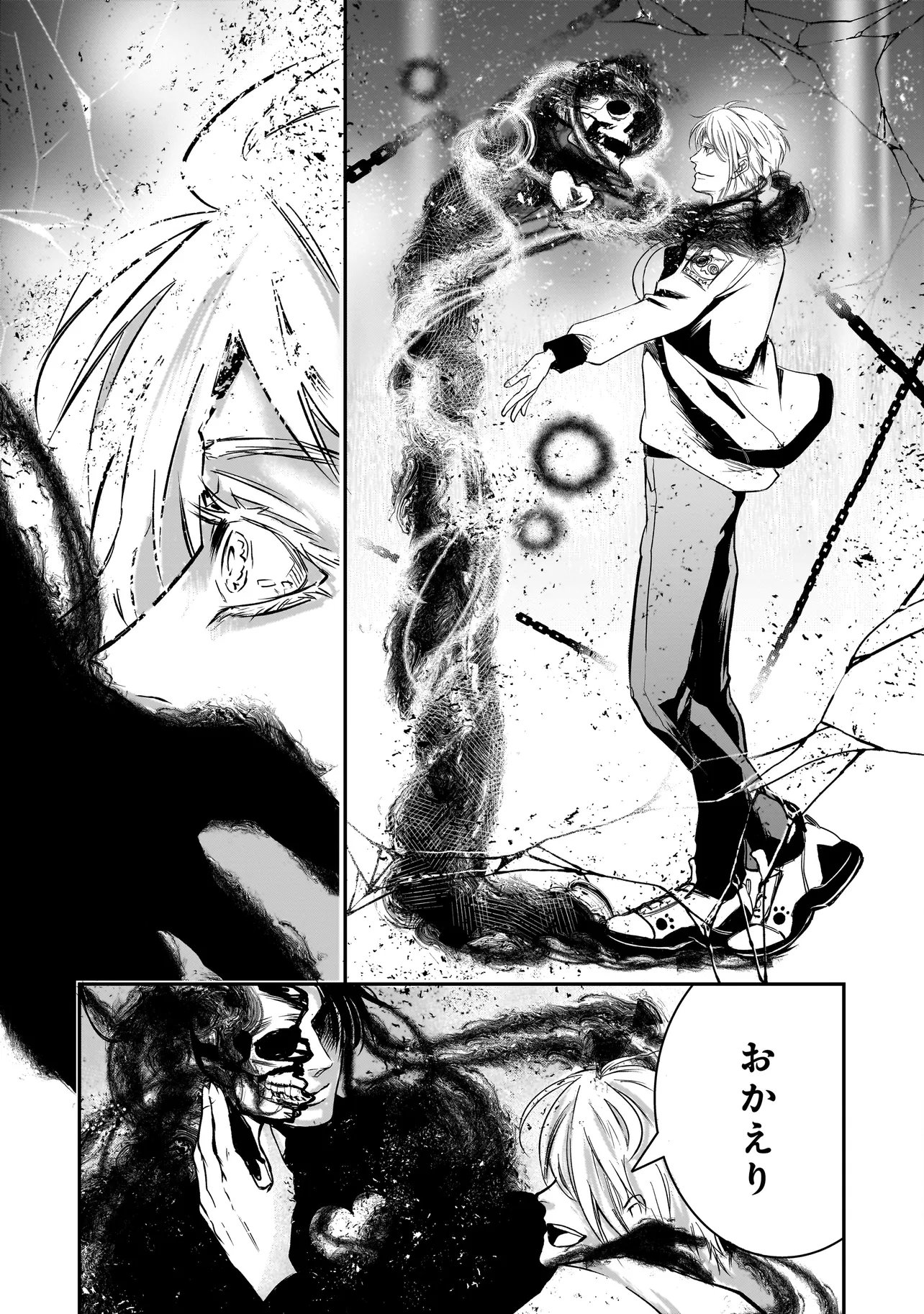 Kore Yori "Danzai" no Jugyo wo Hajimemasu Chapter 5.2 13ページ