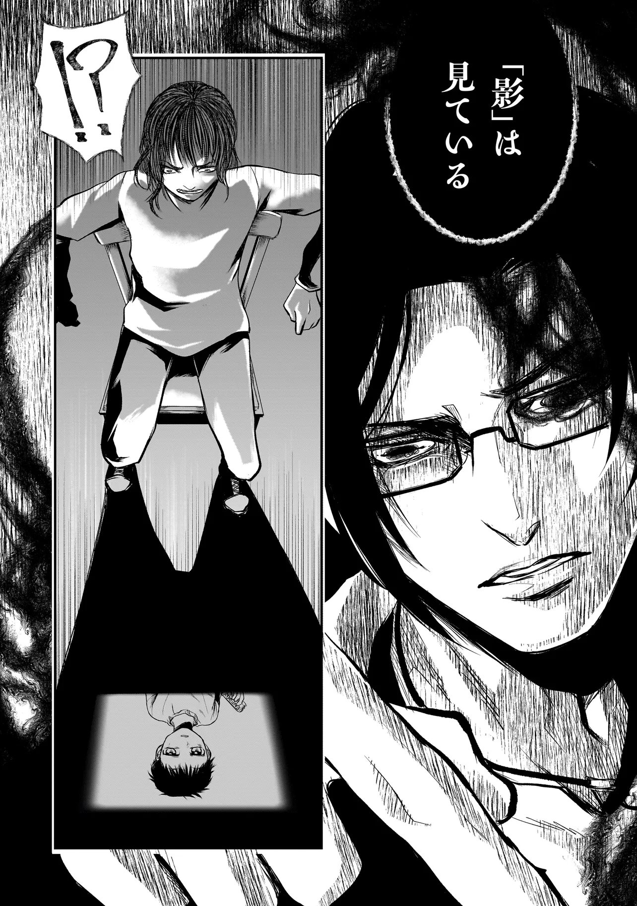 Kore Yori "Danzai" no Jugyo wo Hajimemasu Chapter 6.2 5ページ