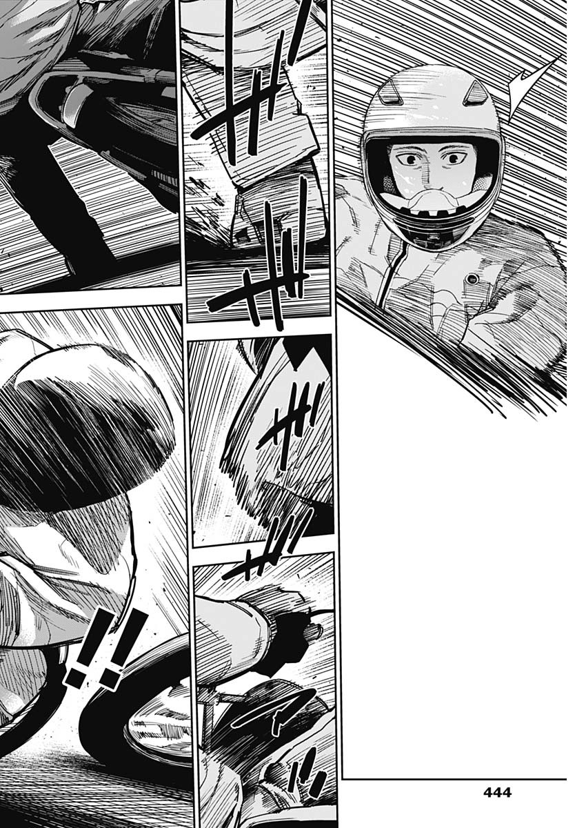 Billion Racer Chapter 40 4ページ
