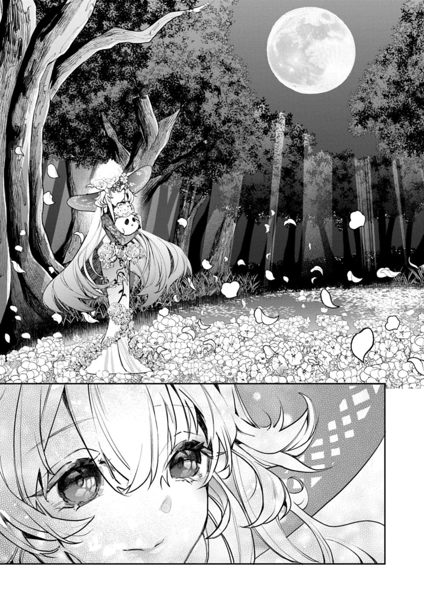 Mamono (Mandragora) tte Baretara Toubatsu desu ka? Chapter 7.2 13ページ