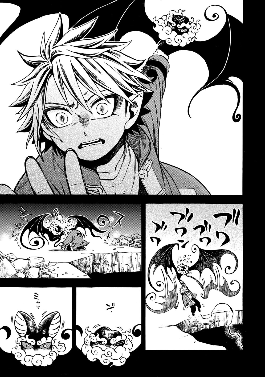 Utopia x Fulonpia Chapter 5.2 17ページ