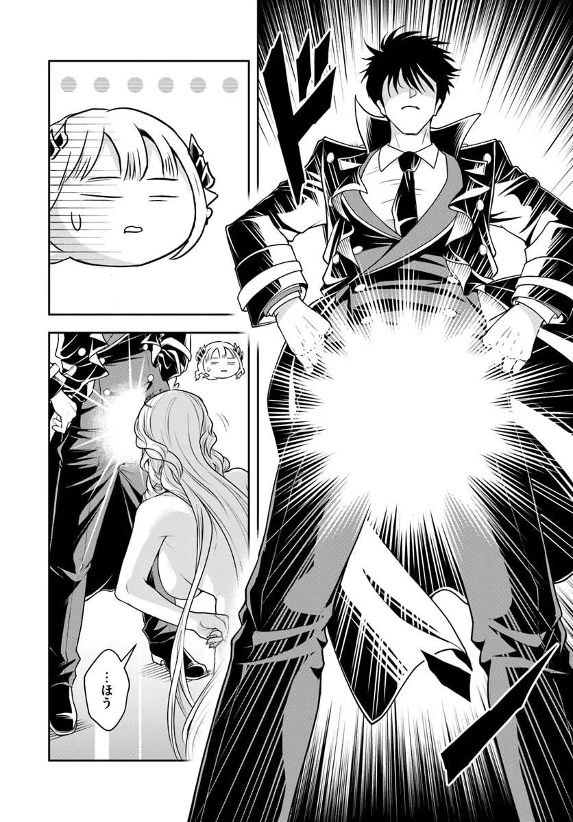 Sono Akuyaku Kizoku, Mama Hiroin ga Suki Sugiru Chapter 39 6ページ