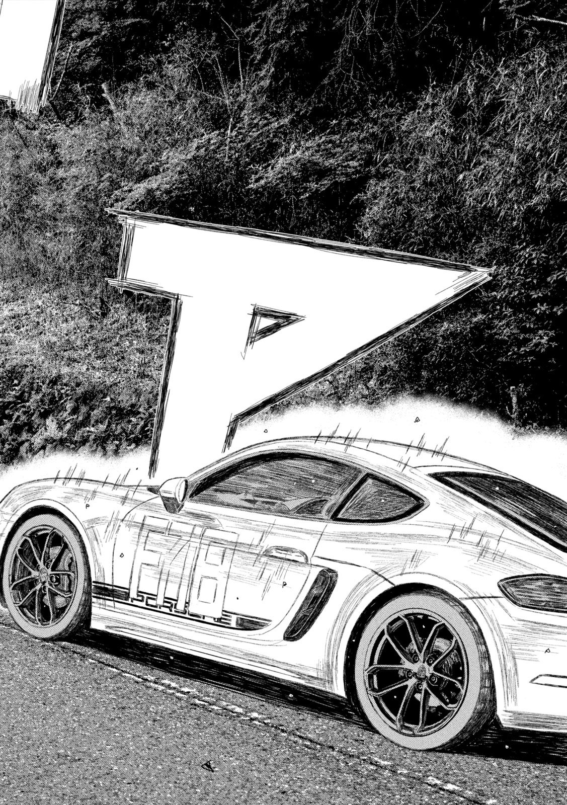 Subaru to Subaru Chapter 39 4ページ