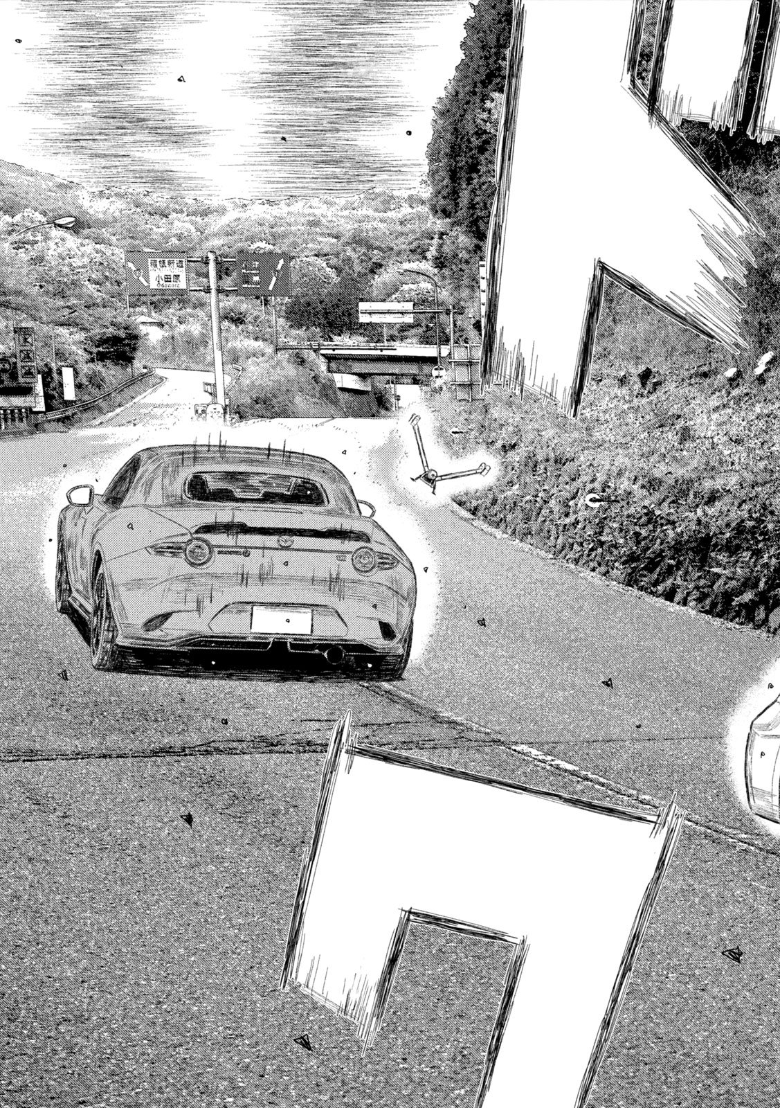 Subaru to Subaru Chapter 39 5ページ
