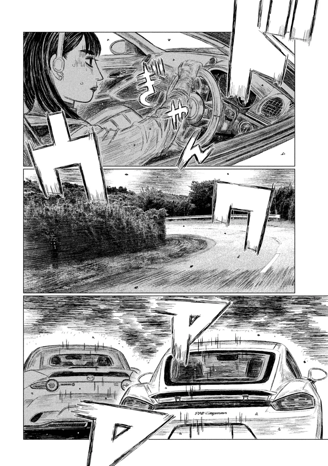 Subaru to Subaru Chapter 40 8ページ