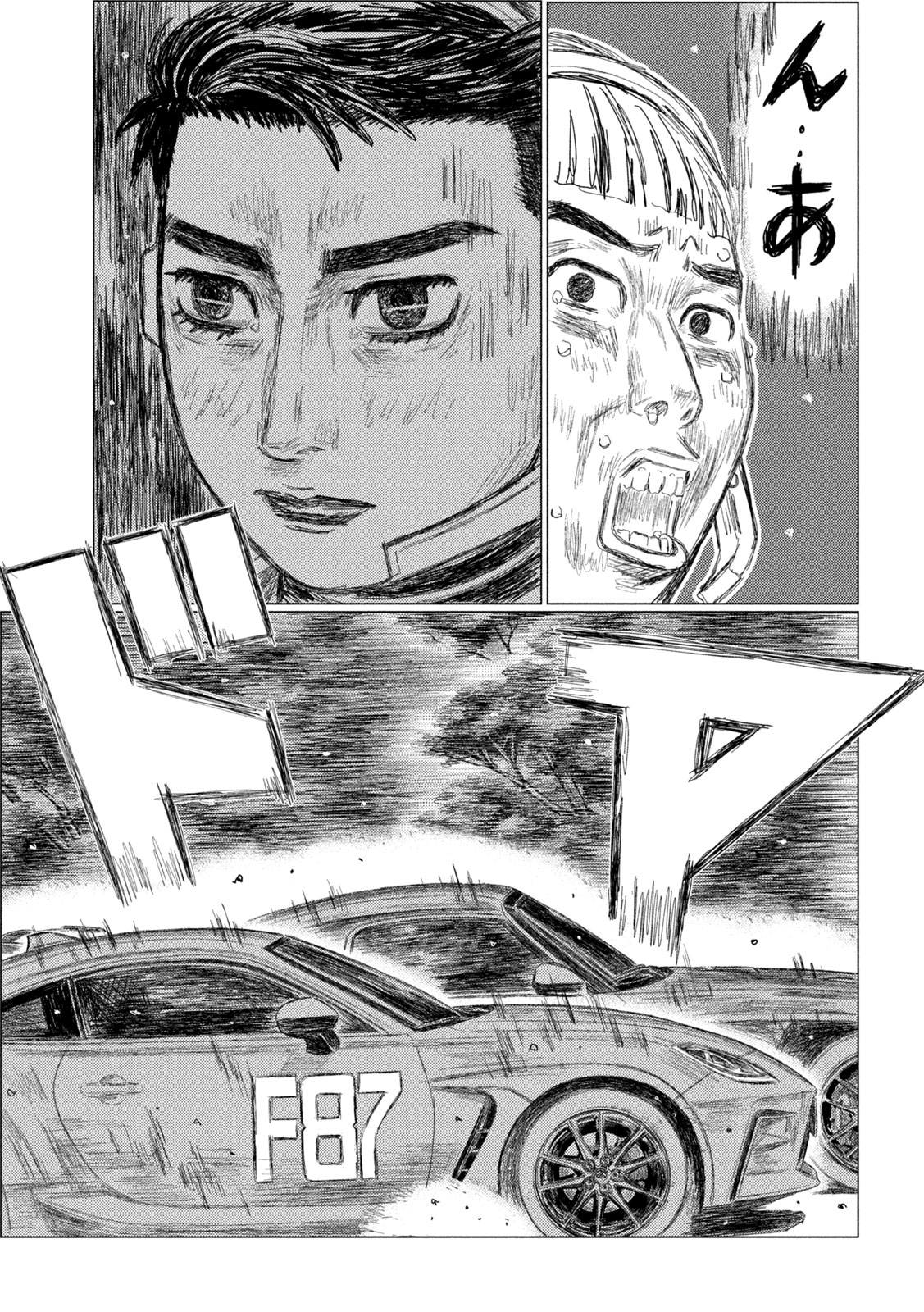 Subaru to Subaru Chapter 41 15ページ