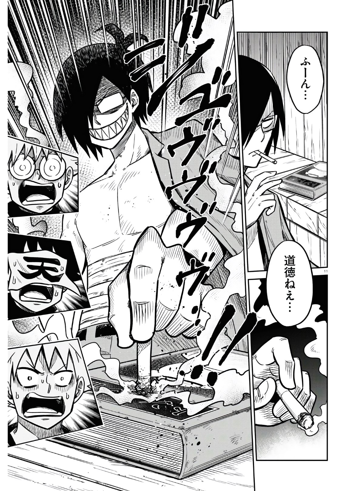 Isekai no Shuyaku wa Wareware da! Chapter 46 11ページ