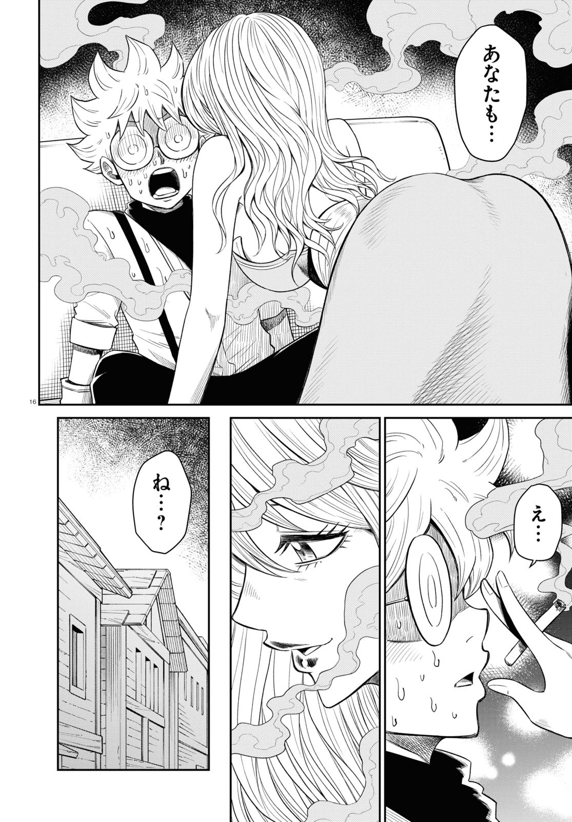 Isekai no Shuyaku wa Wareware da! Chapter 48 16ページ