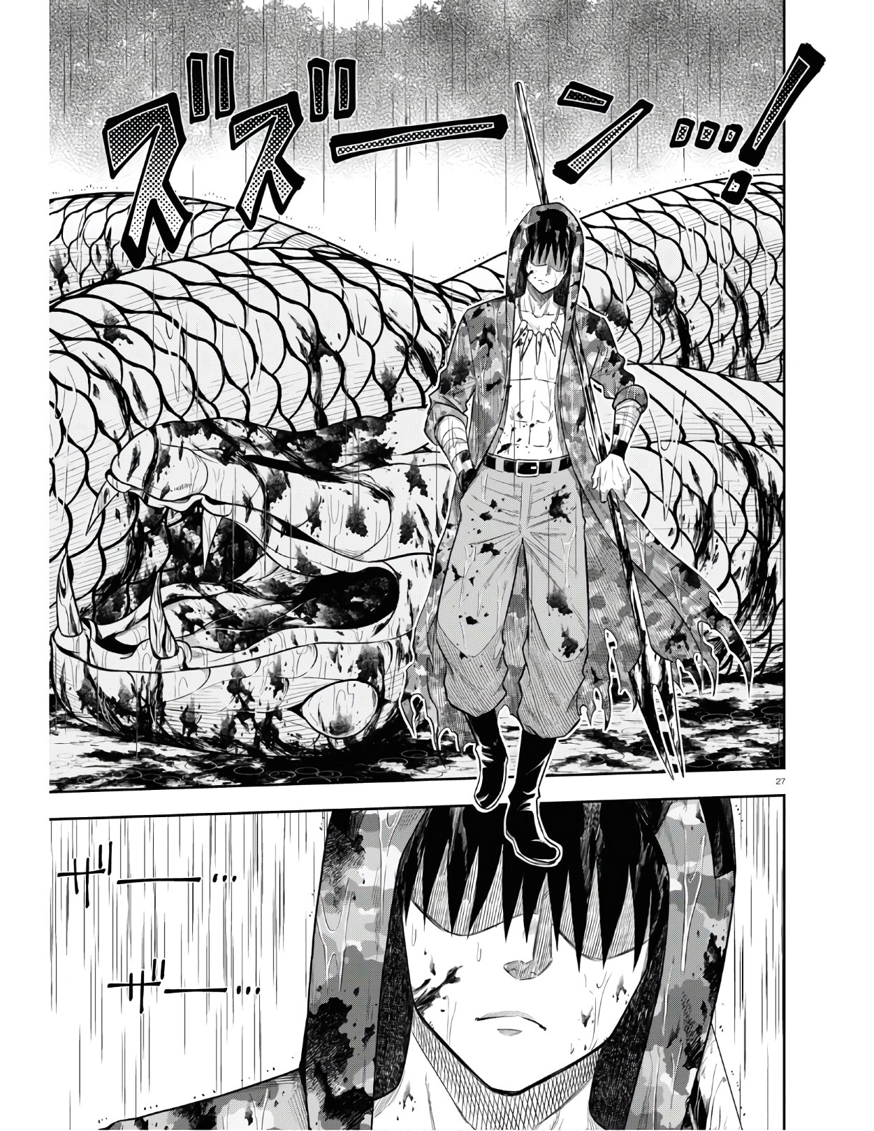 Isekai no Shuyaku wa Wareware da! Chapter 50 27ページ