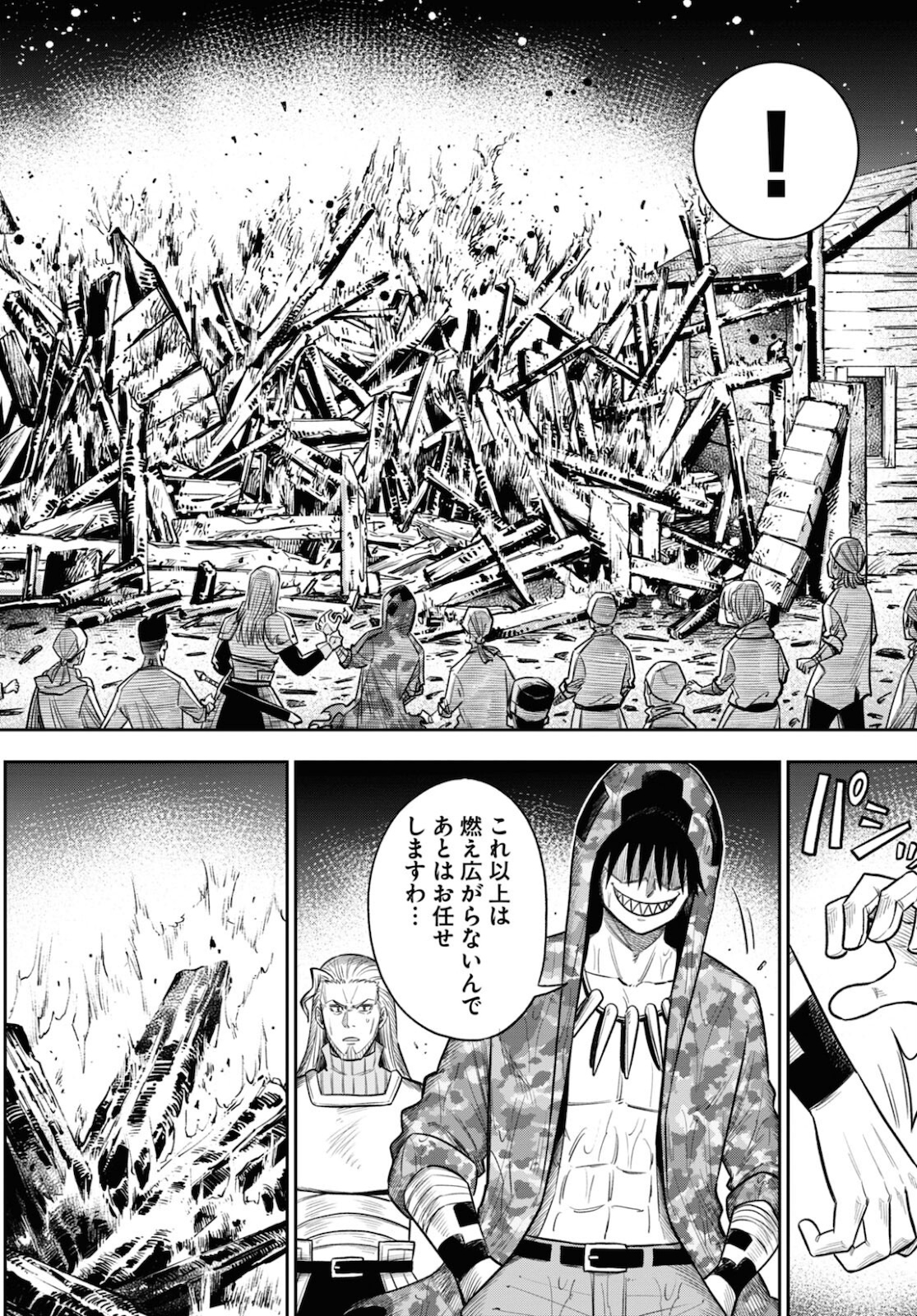 Isekai no Shuyaku wa Wareware da! Chapter 53 16ページ