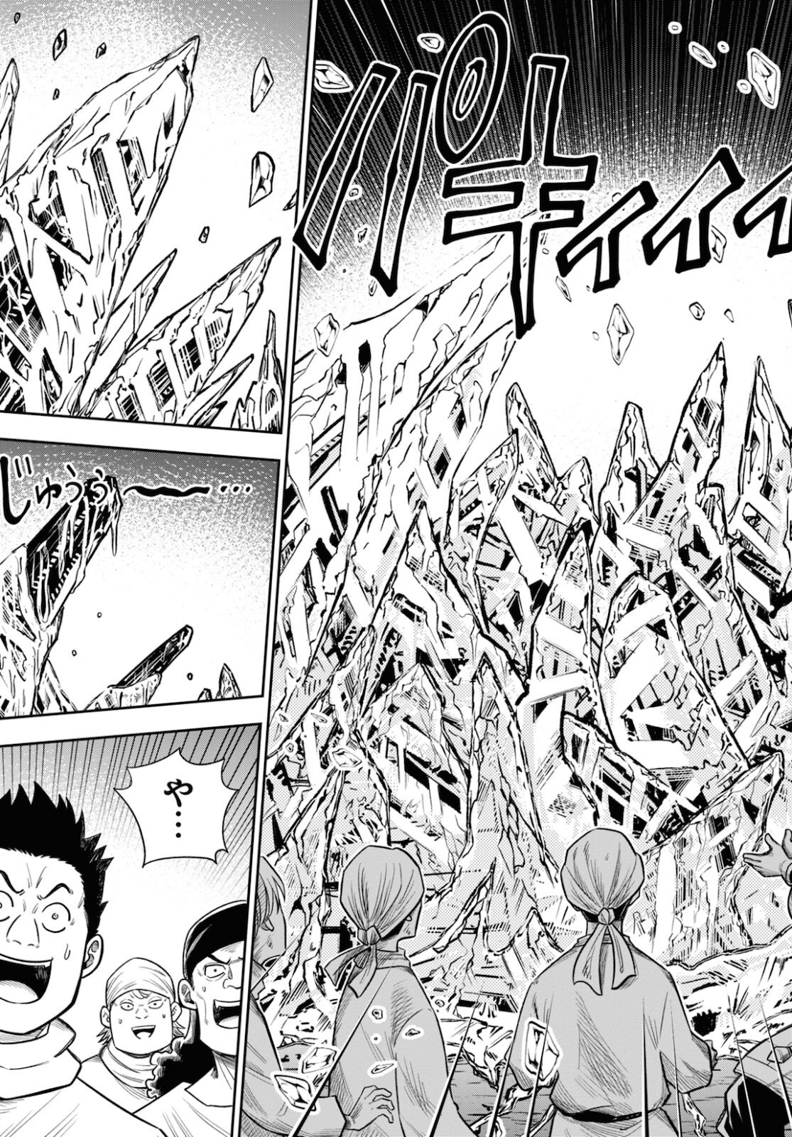 Isekai no Shuyaku wa Wareware da! Chapter 53 19ページ