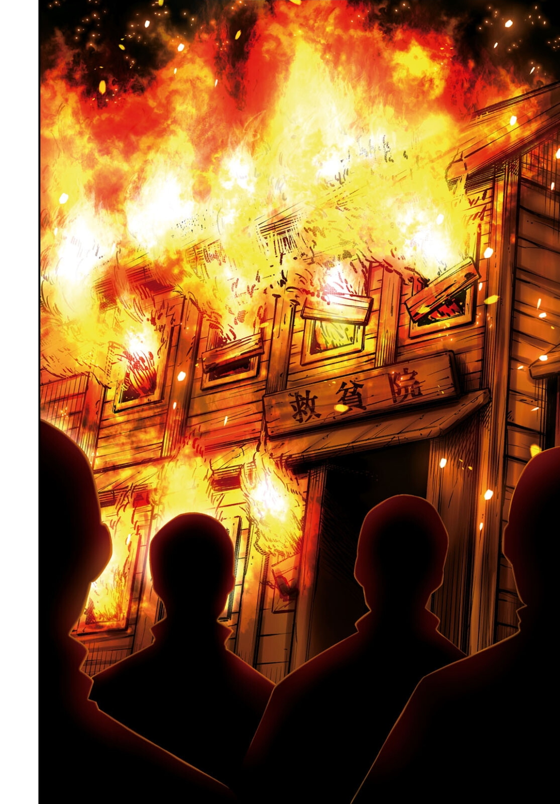 Isekai no Shuyaku wa Wareware da! Chapter 53 4ページ