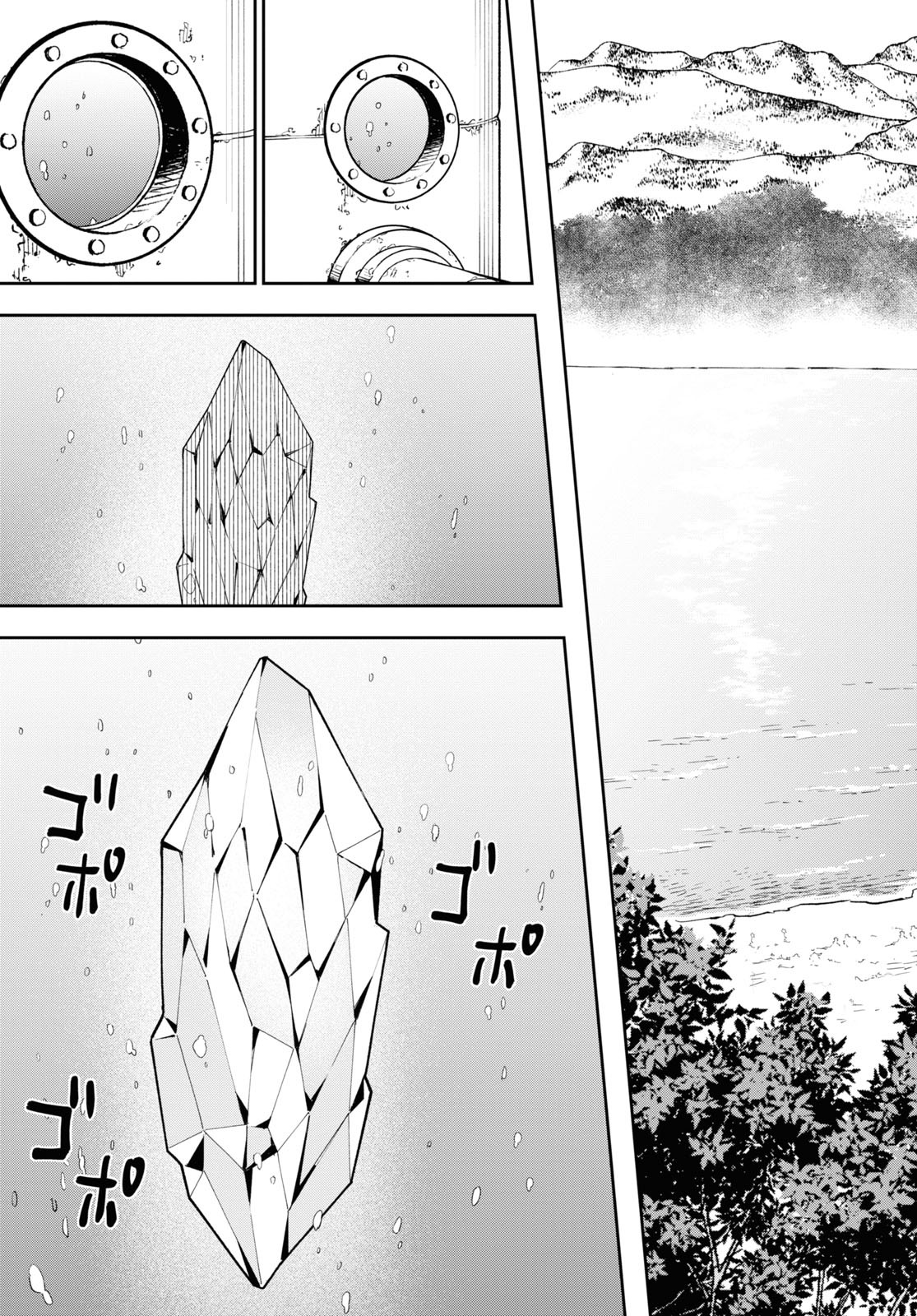 Isekai no Shuyaku wa Wareware da! Chapter 58 25ページ
