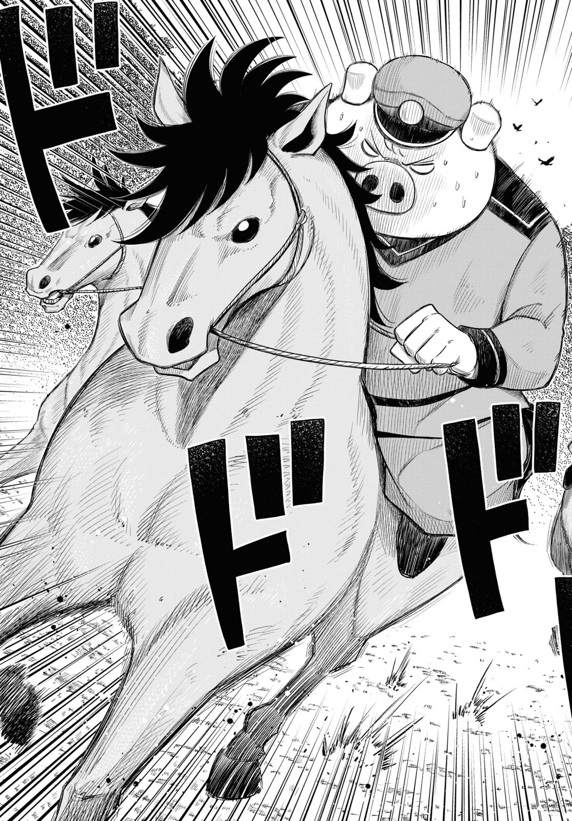 Isekai no Shuyaku wa Wareware da! Chapter 58 29ページ