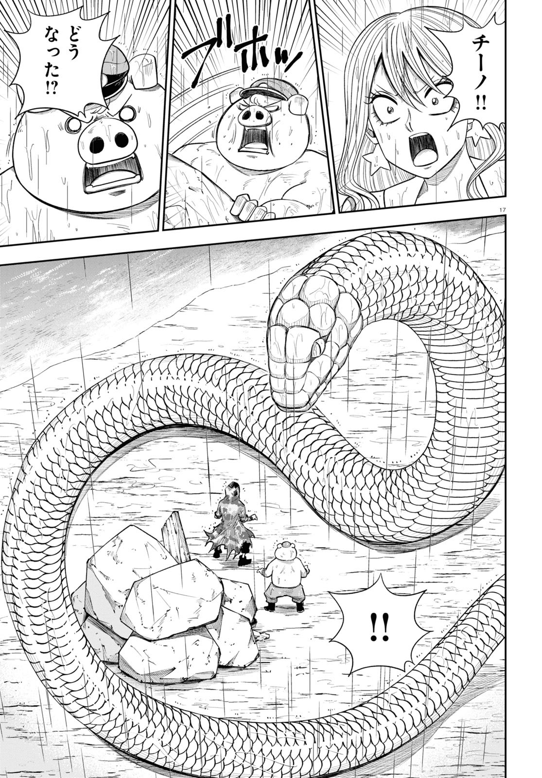 Isekai no Shuyaku wa Wareware da! Chapter 59 21ページ