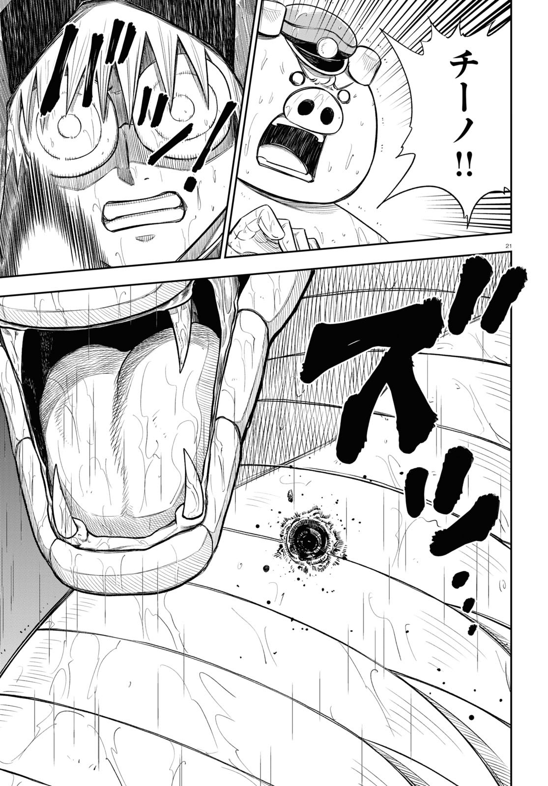 Isekai no Shuyaku wa Wareware da! Chapter 59 25ページ
