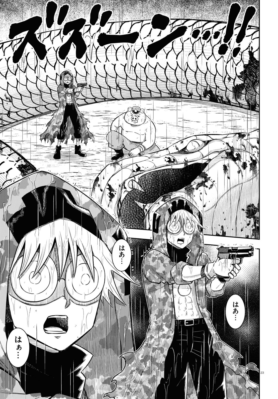 Isekai no Shuyaku wa Wareware da! Chapter 59 27ページ