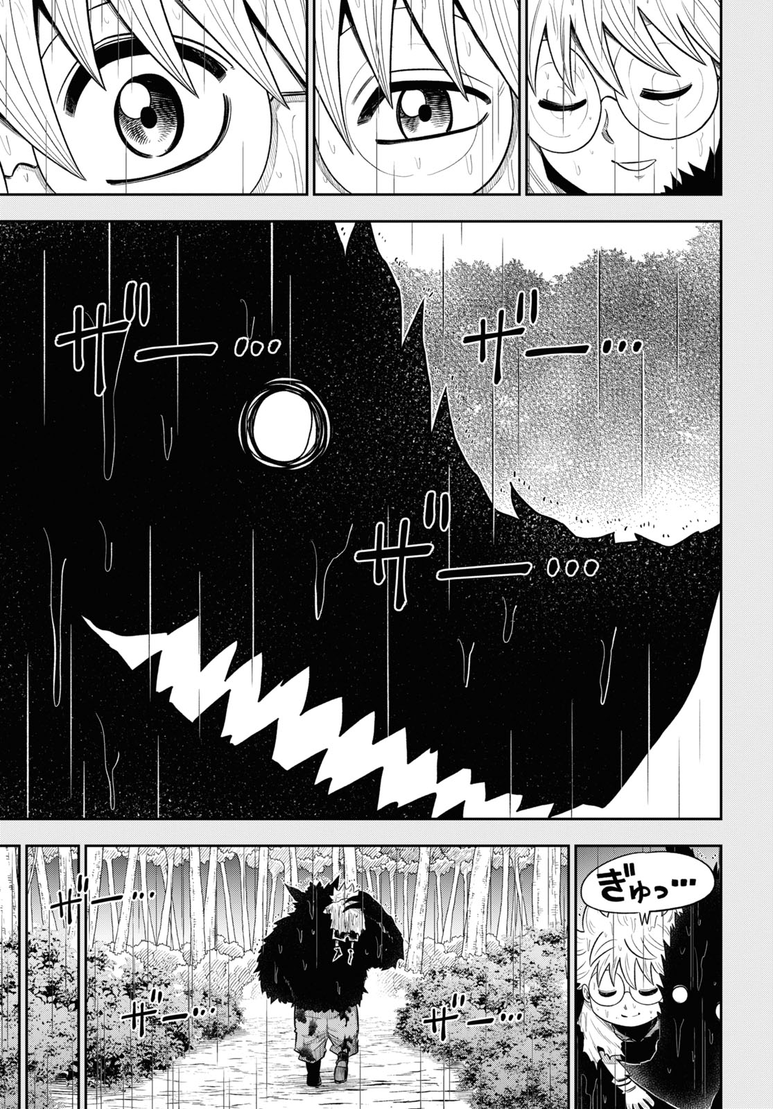 Isekai no Shuyaku wa Wareware da! Chapter 60 13ページ