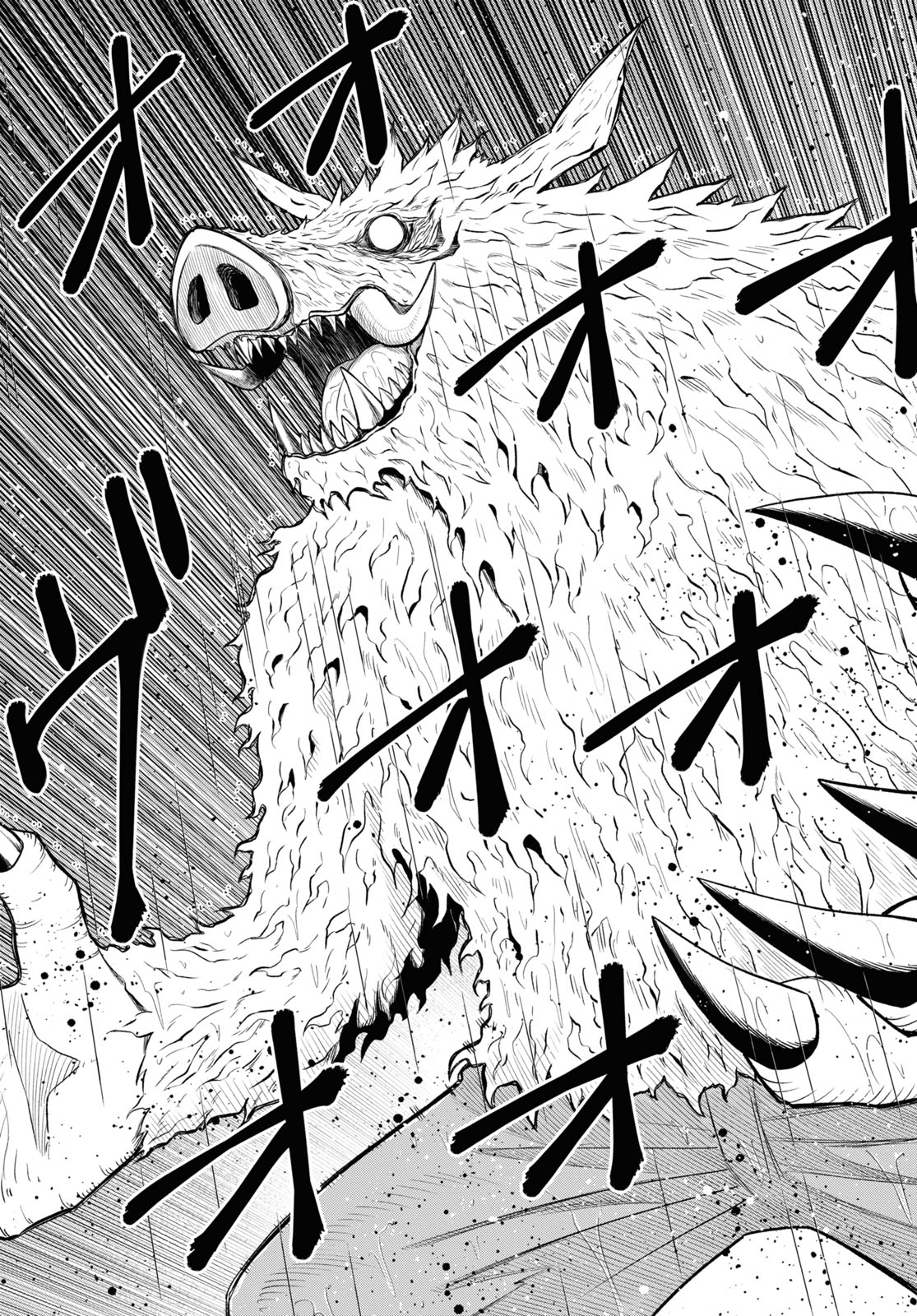 Isekai no Shuyaku wa Wareware da! Chapter 60 15ページ