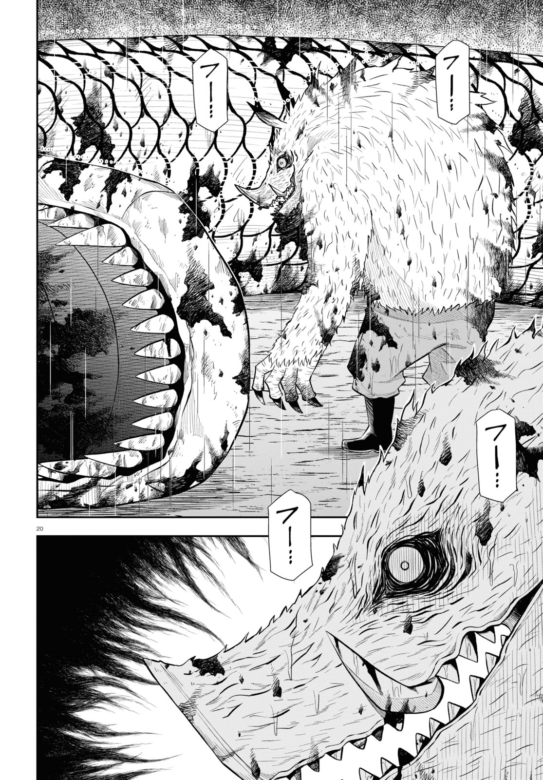 Isekai no Shuyaku wa Wareware da! Chapter 60 20ページ